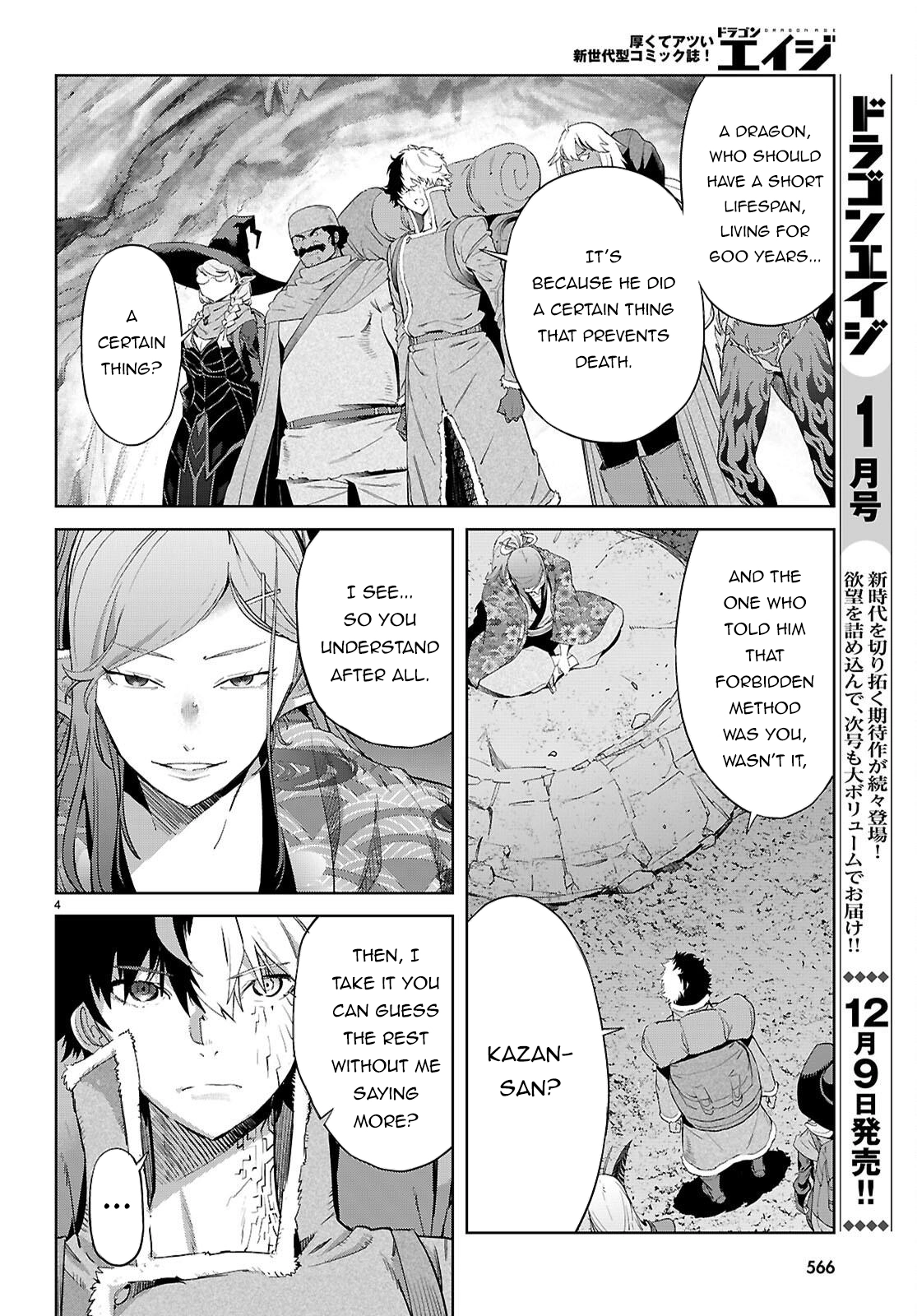 Game of Familia Chapter 68 page 5 - 
