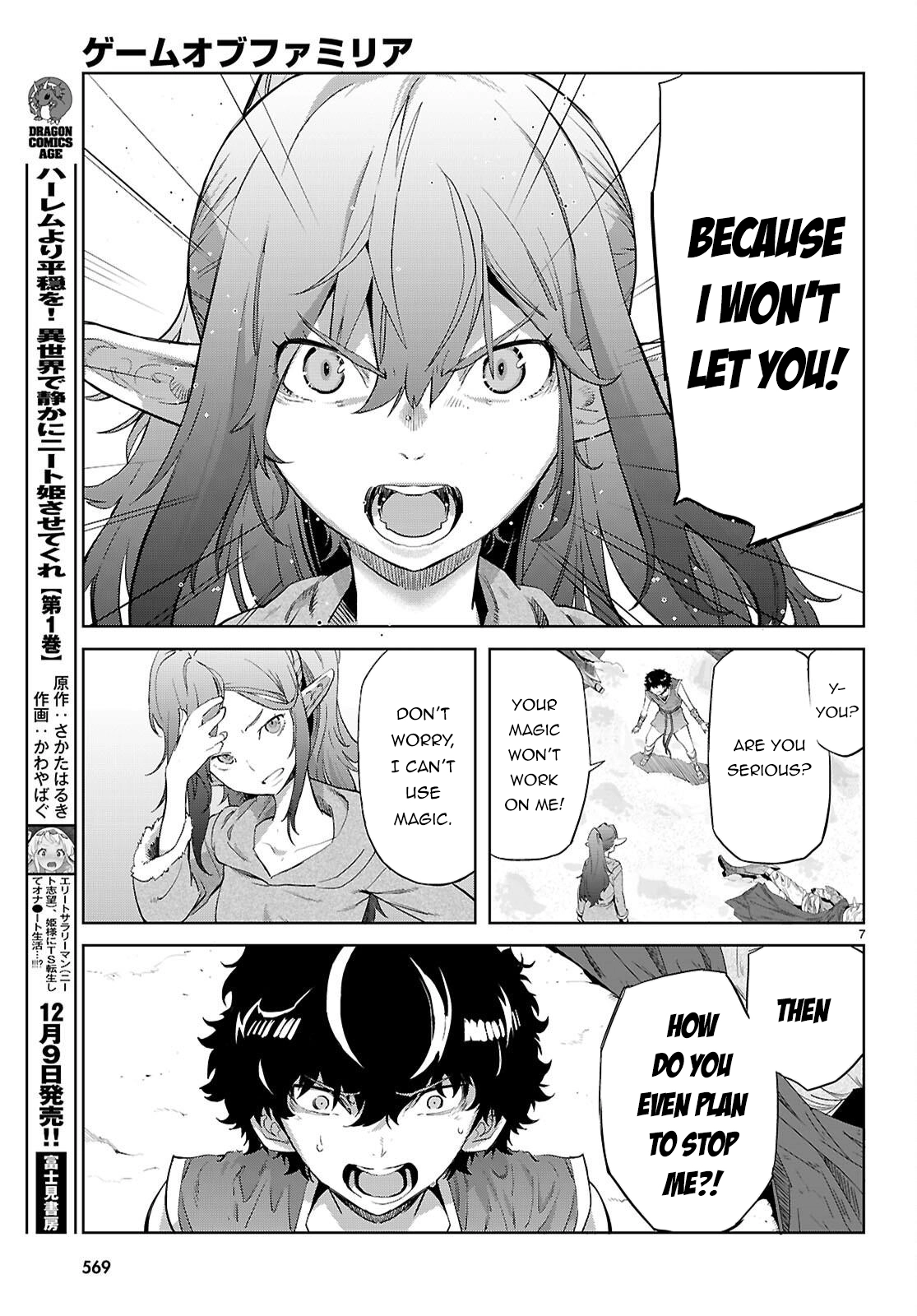 Game of Familia Chapter 68 page 8 - 