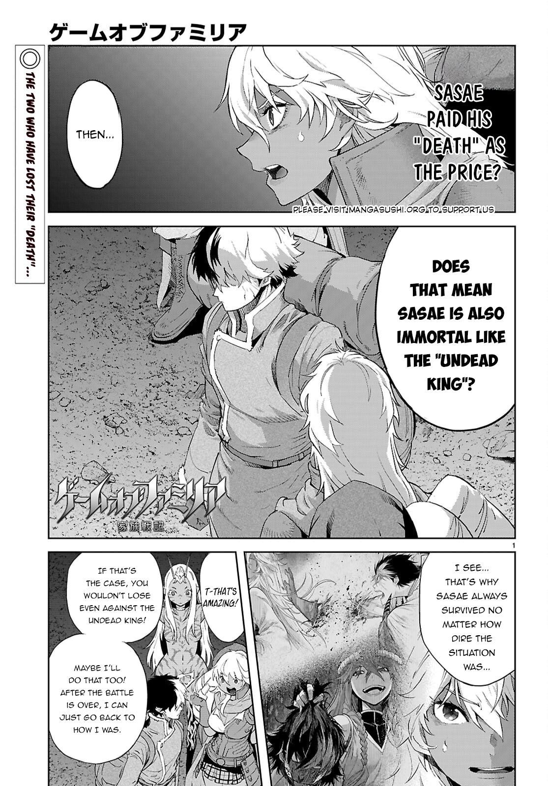 Game of Familia Chapter 69 page 2 - 