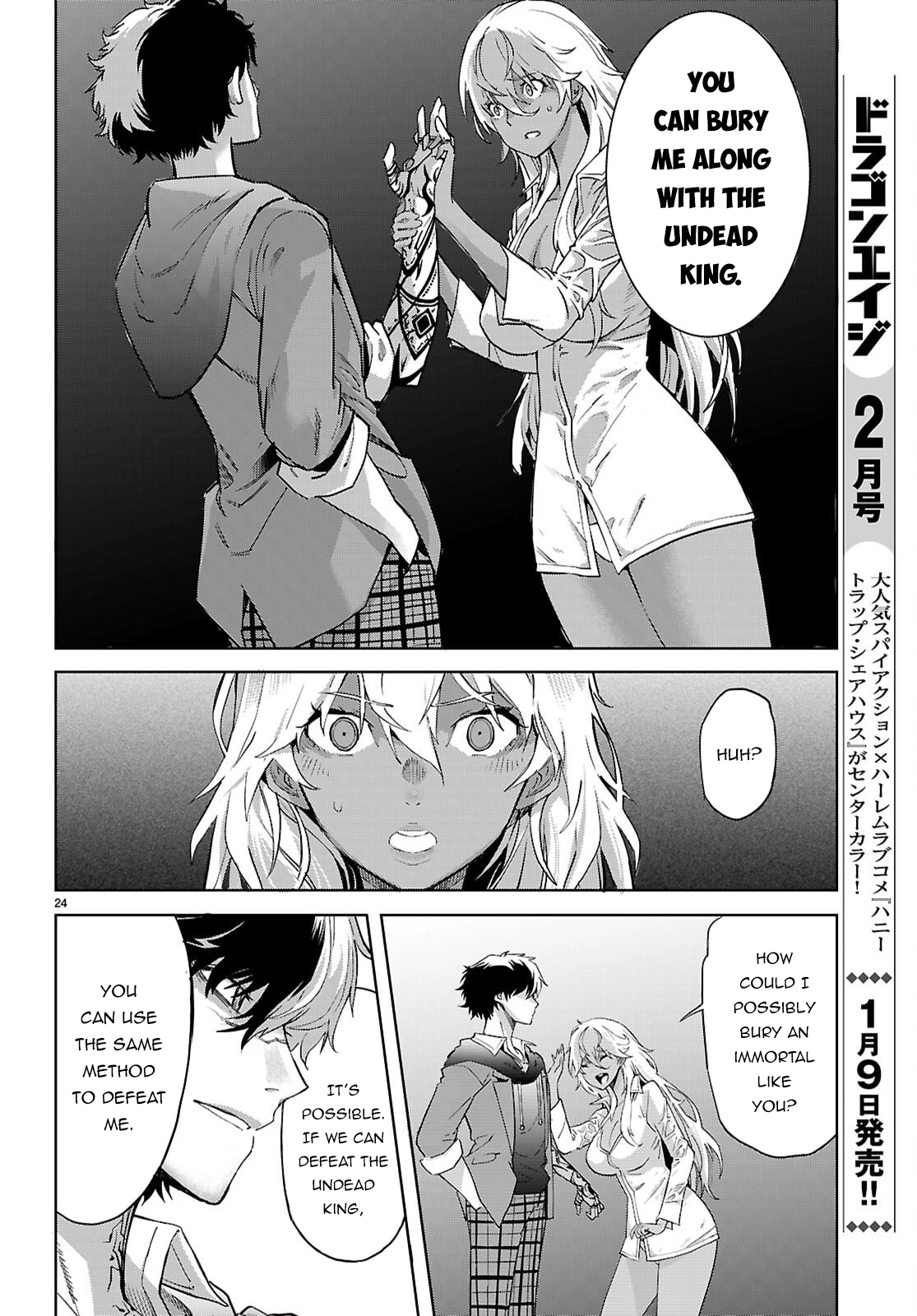 Game of Familia Chapter 69 page 25 - 