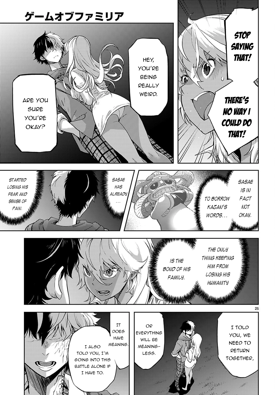 Game of Familia Chapter 69 page 26 - 