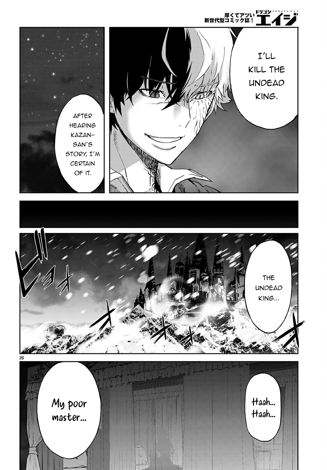 Game of Familia Chapter 69 page 27 - 