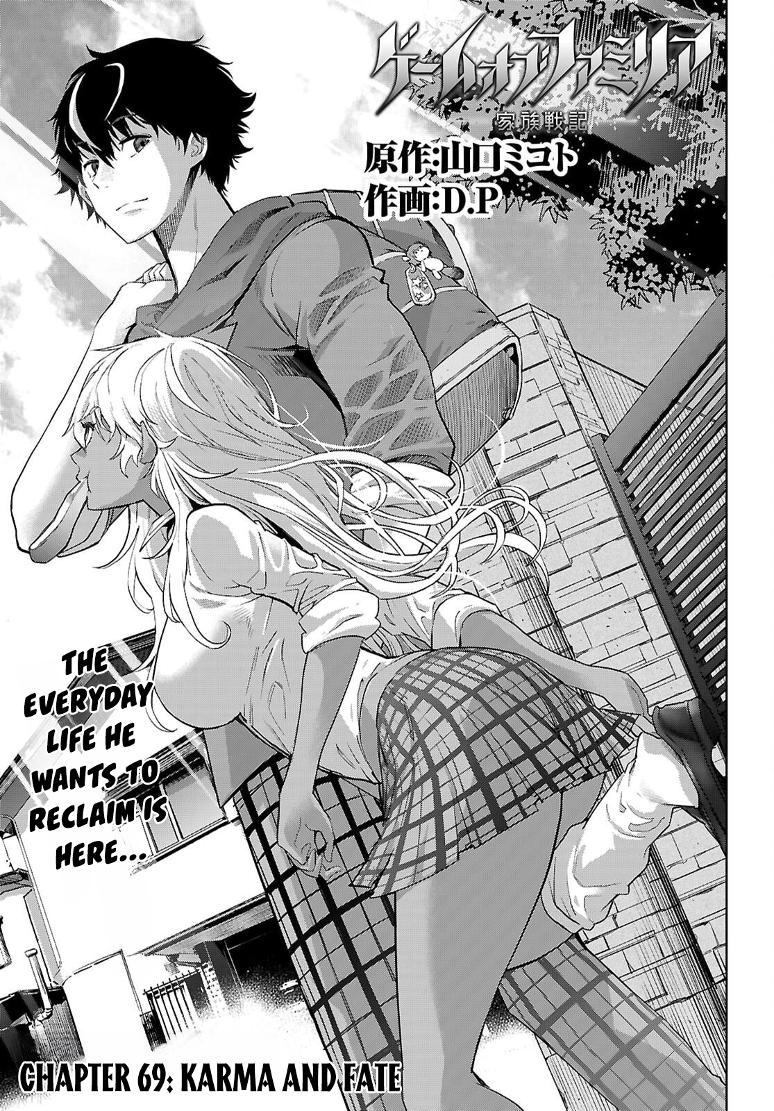 Game of Familia Chapter 69 page 4 - 