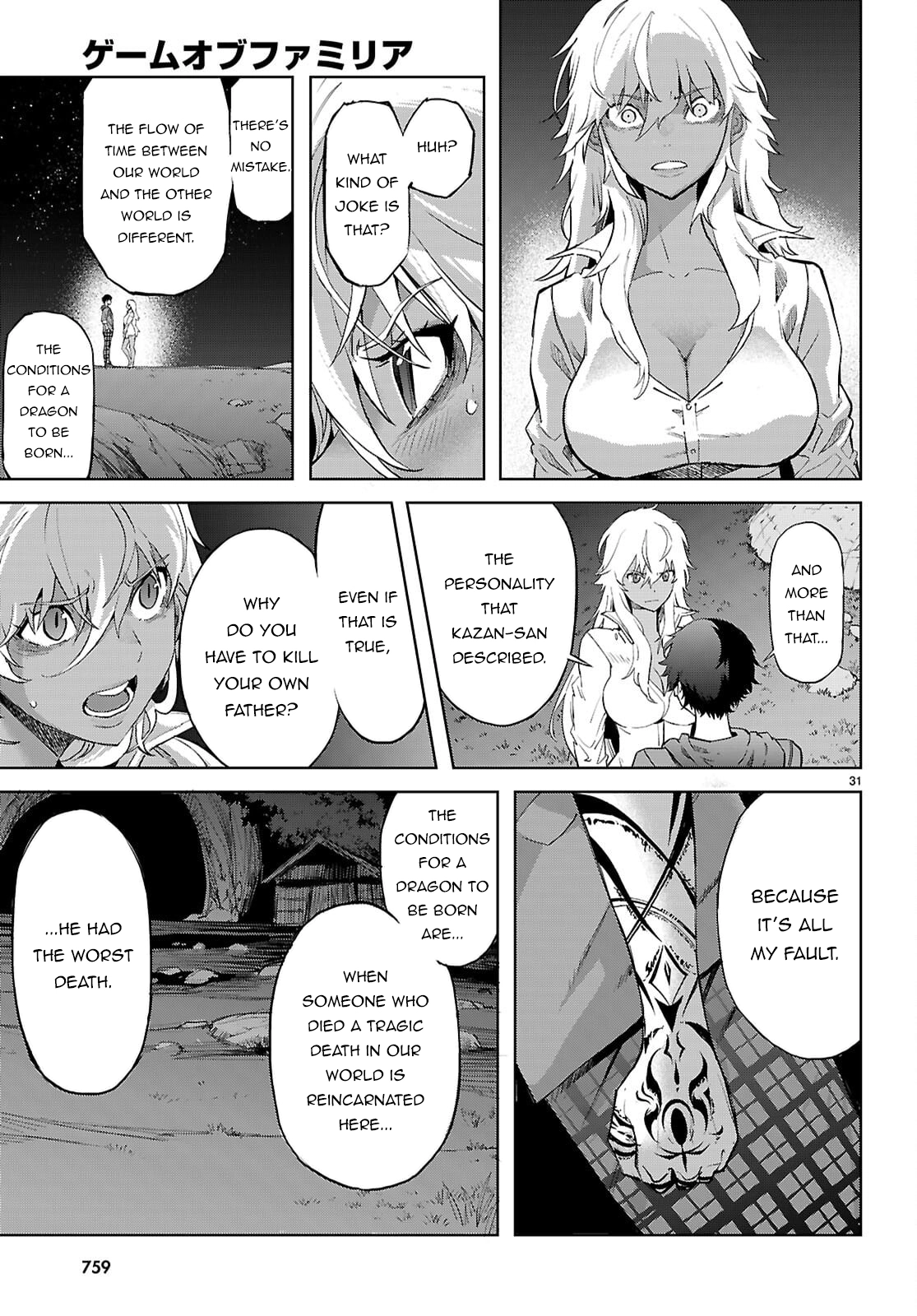 Game of Familia Chapter 69 page 32 - 