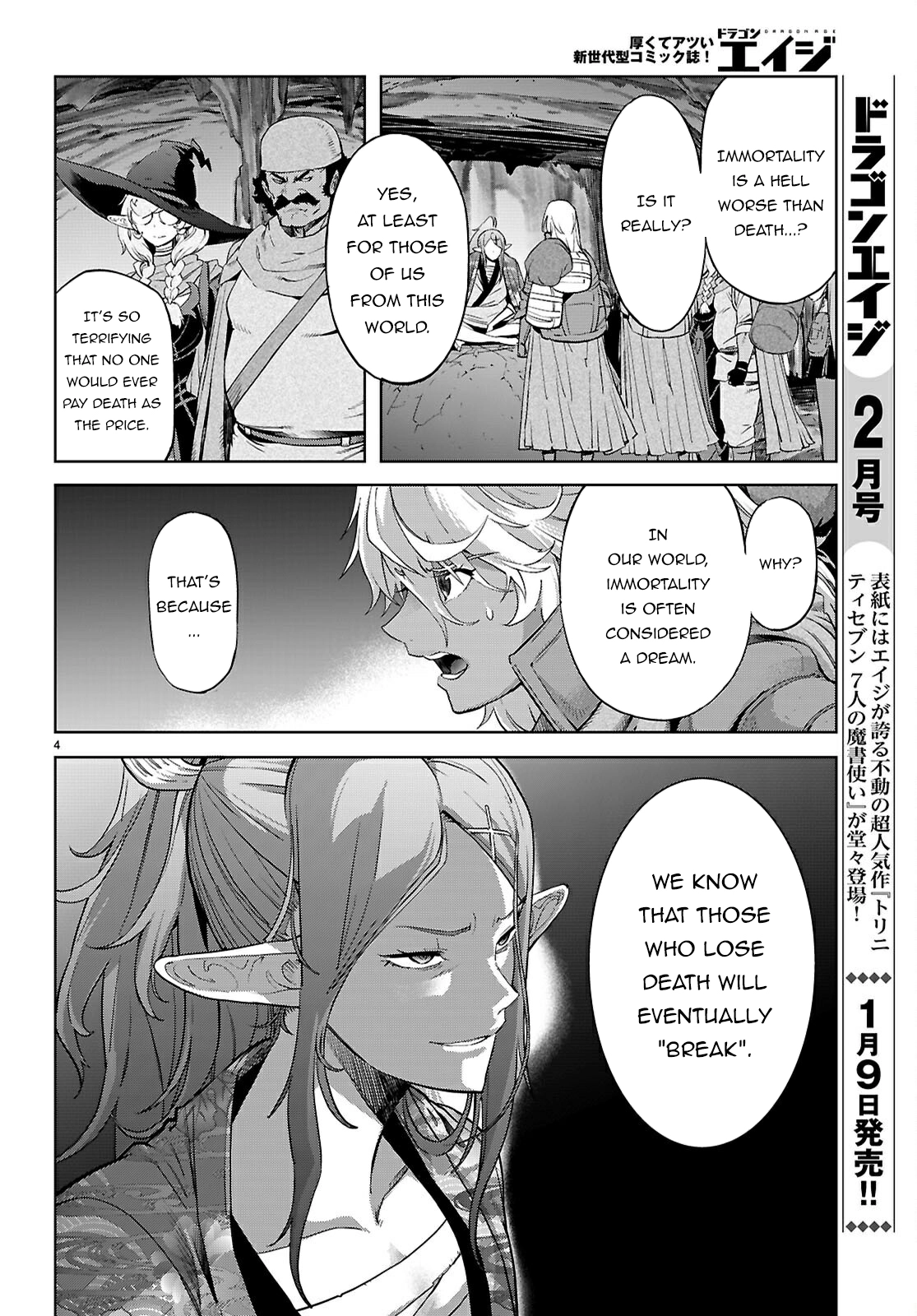 Game of Familia Chapter 69 page 5 - 