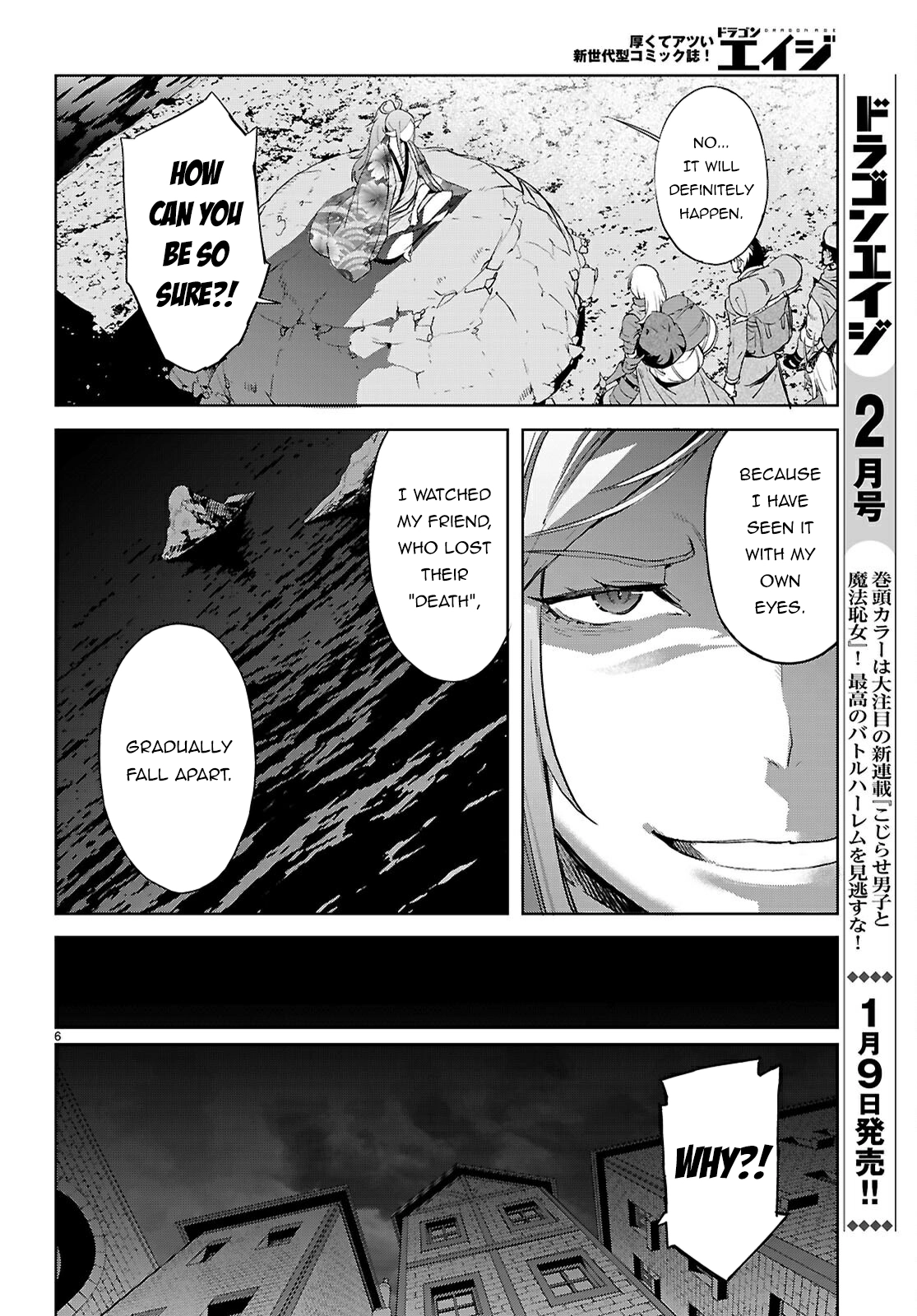 Game of Familia Chapter 69 page 7 - 