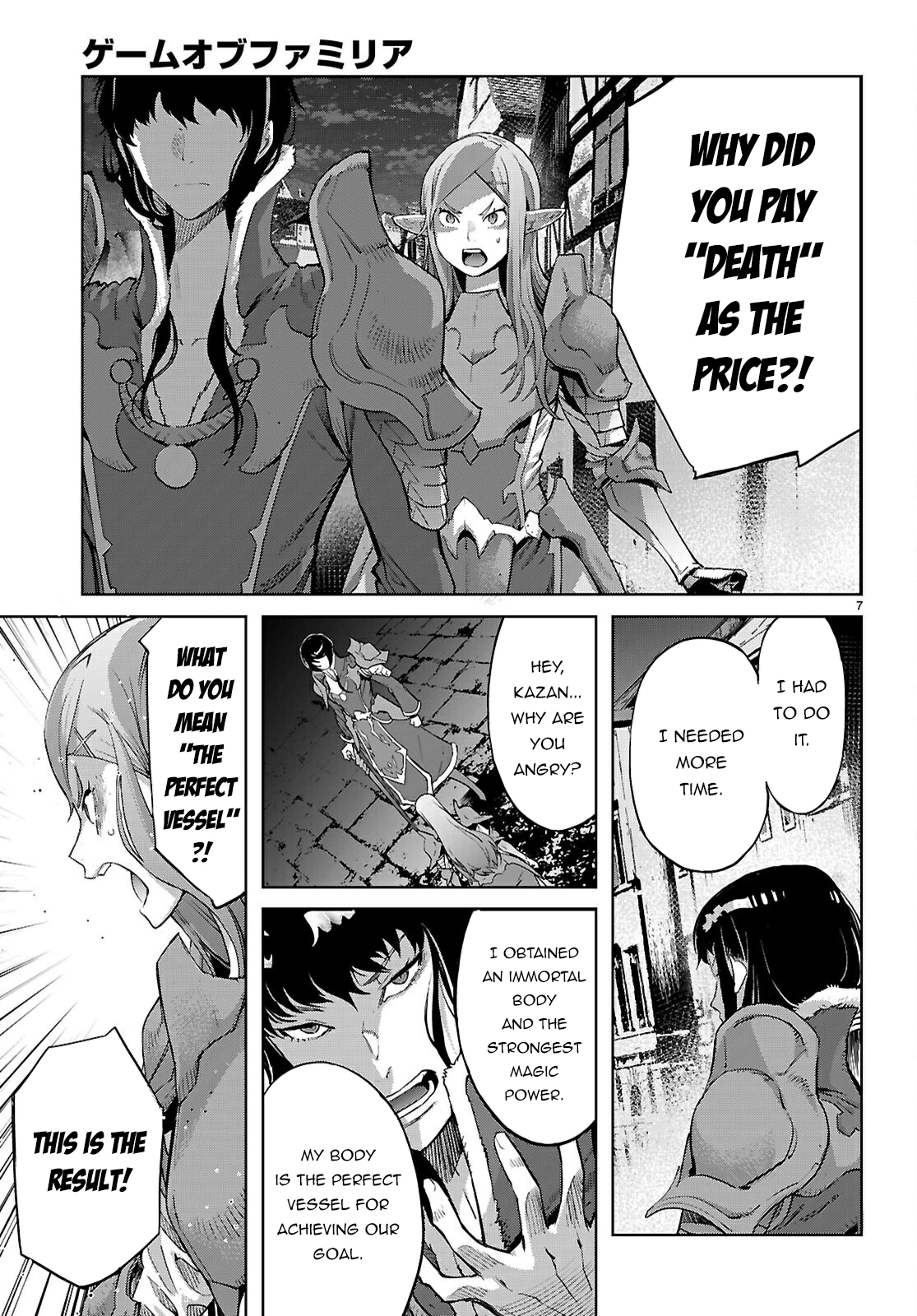 Game of Familia Chapter 69 page 8 - 