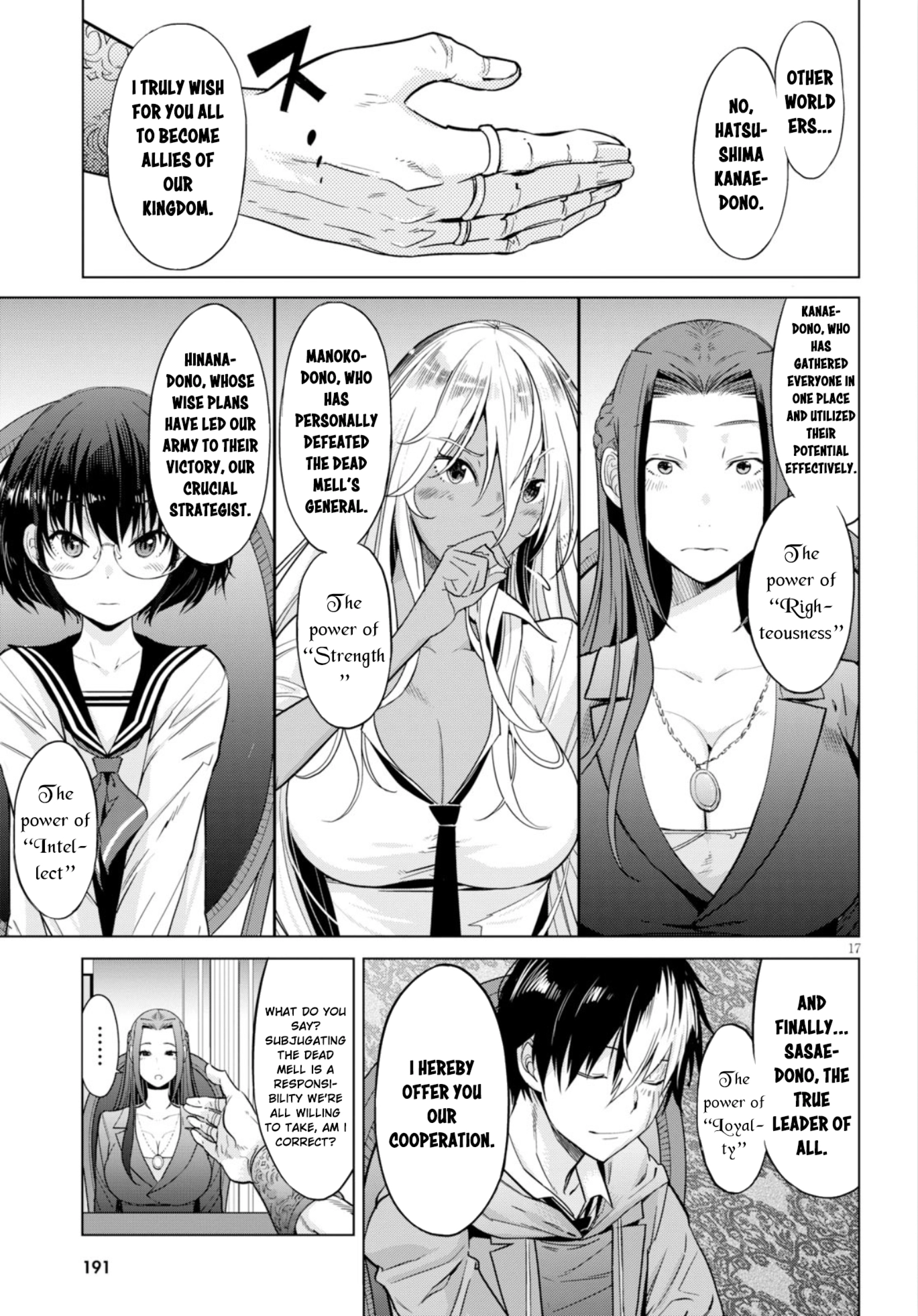 Game of Familia Chapter 7 page 17 - 
