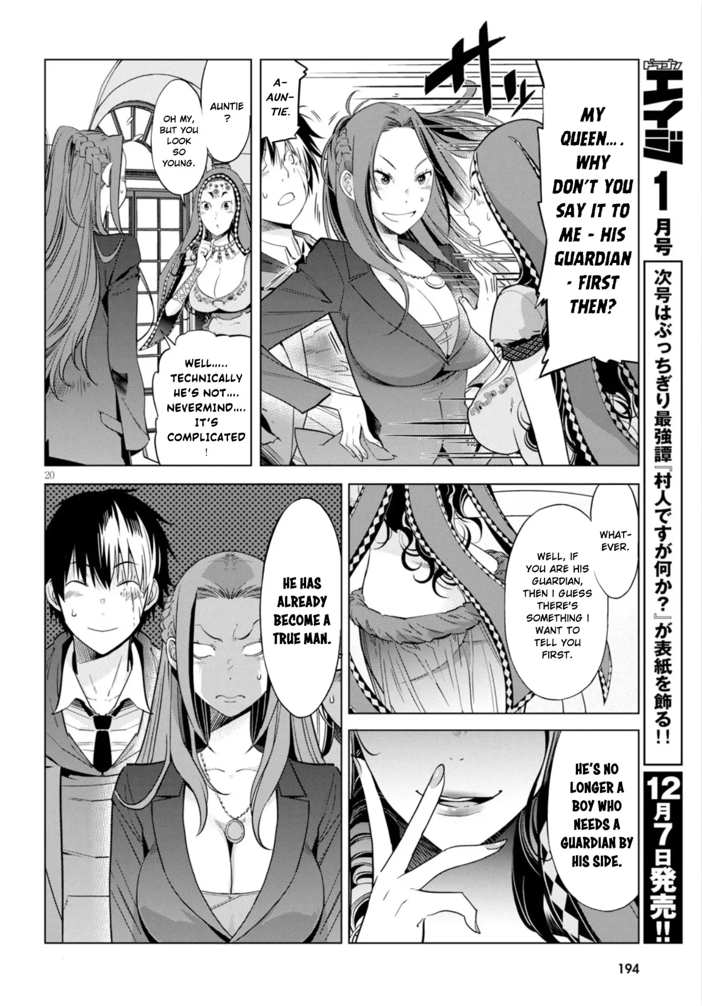 Game of Familia Chapter 7 page 20 - 