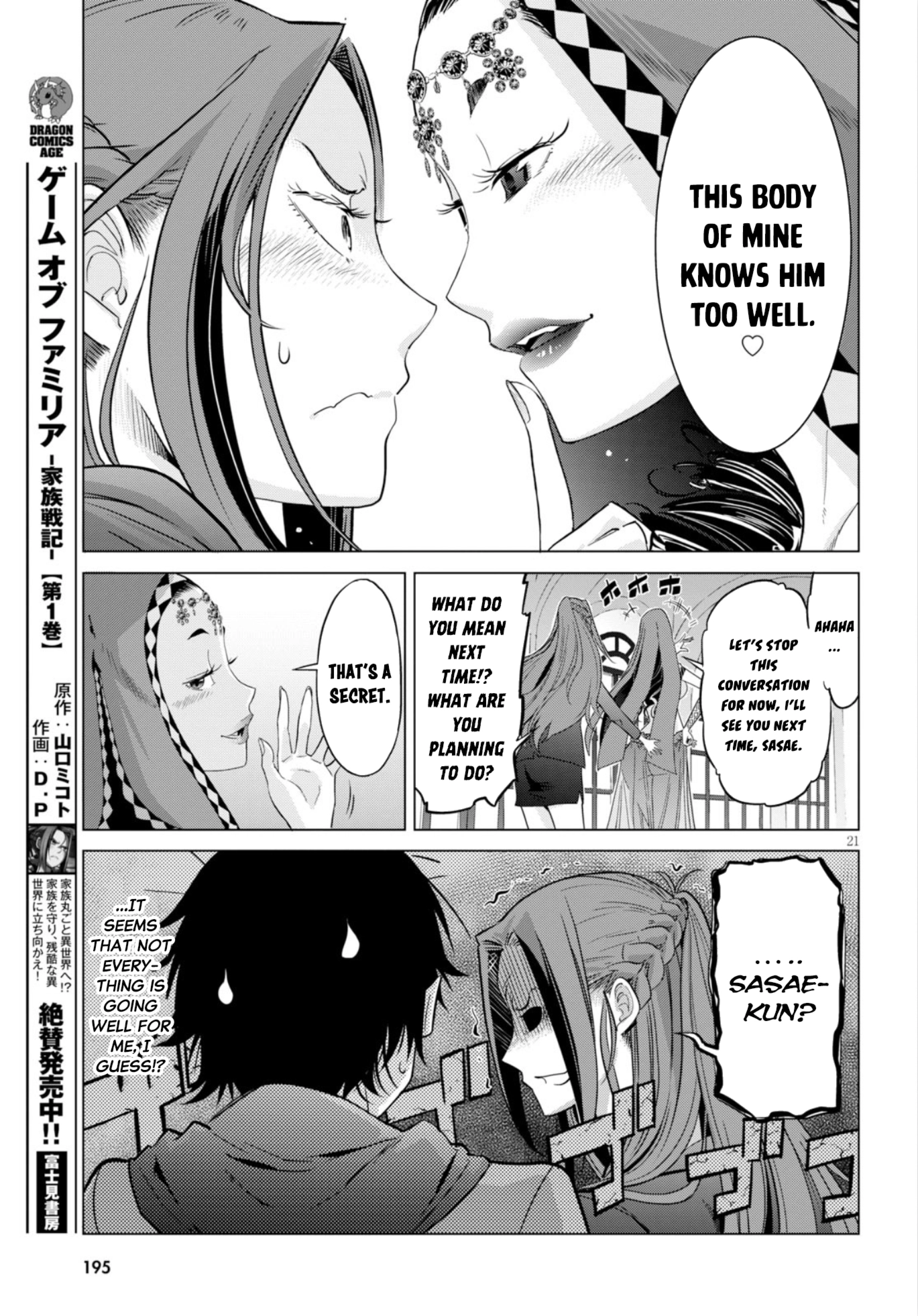 Game of Familia Chapter 7 page 21 - 