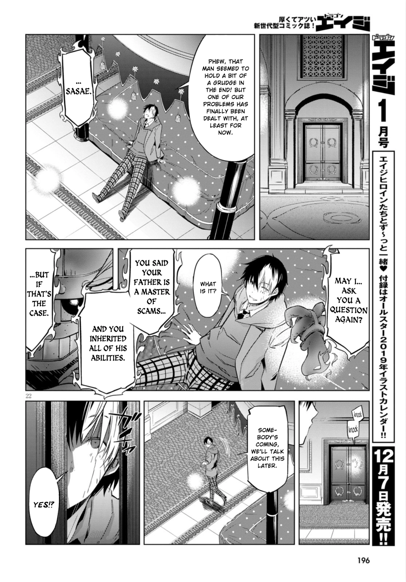 Game of Familia Chapter 7 page 22 - 