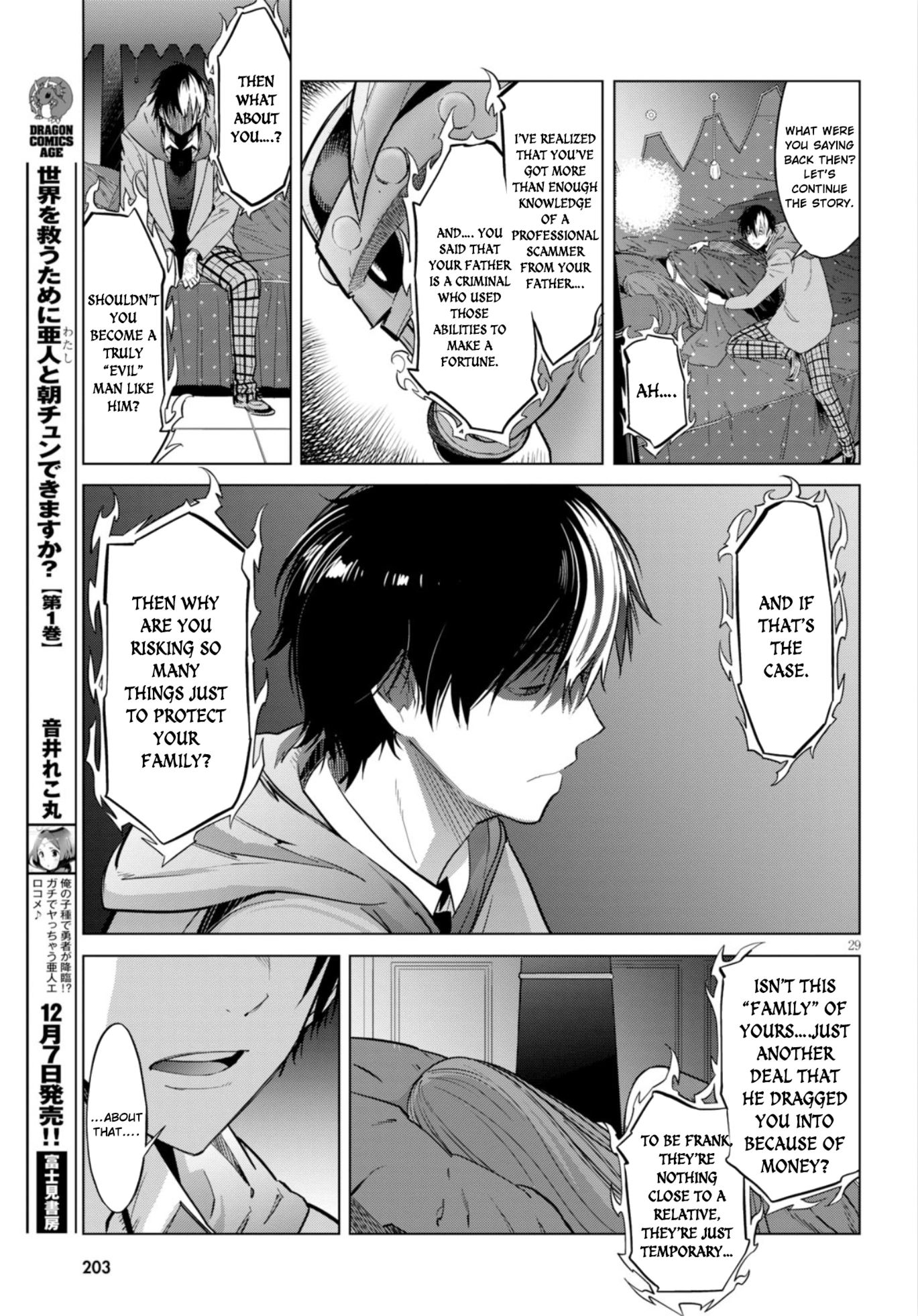 Game of Familia Chapter 7 page 29 - 