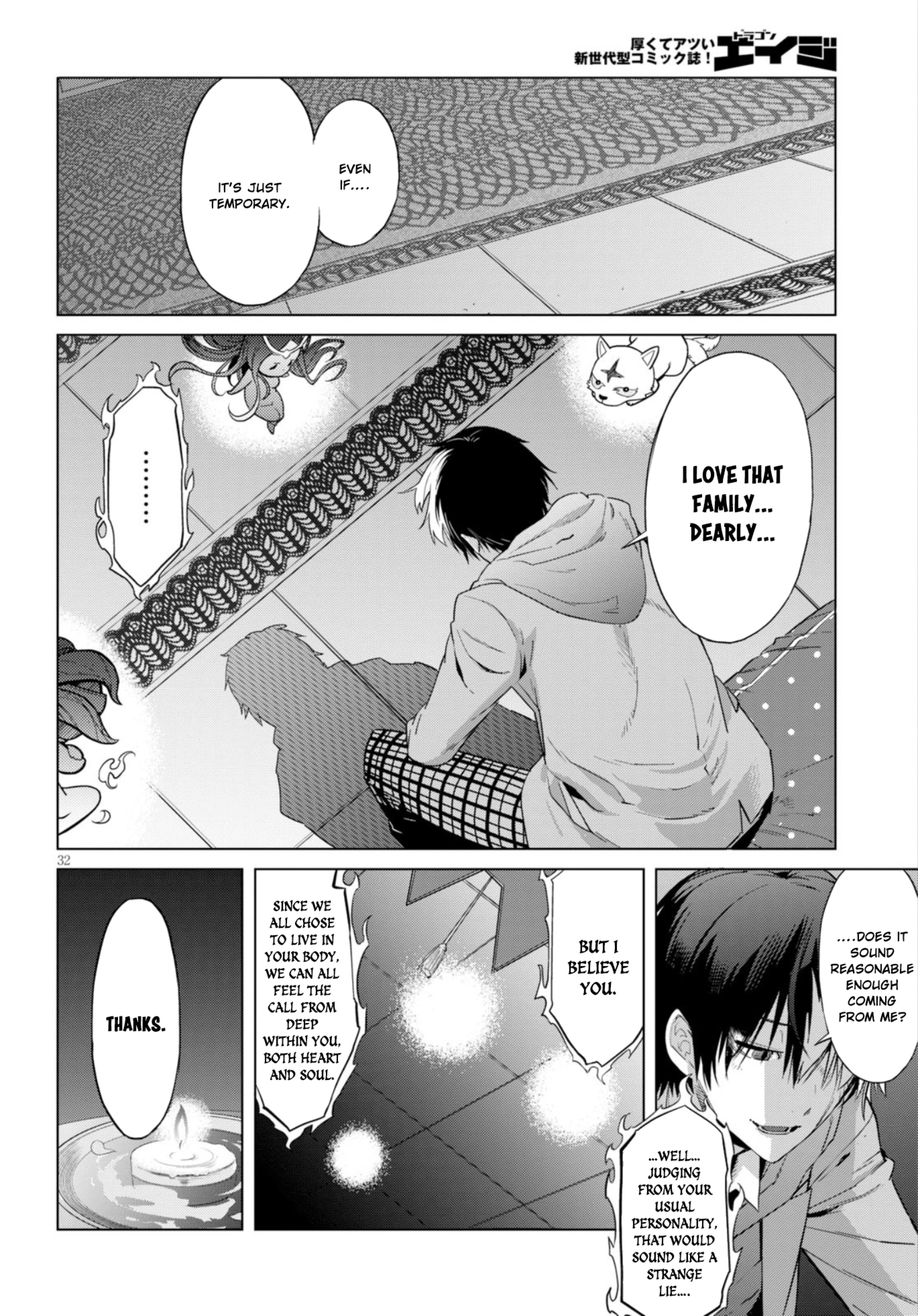 Game of Familia Chapter 7 page 32 - 