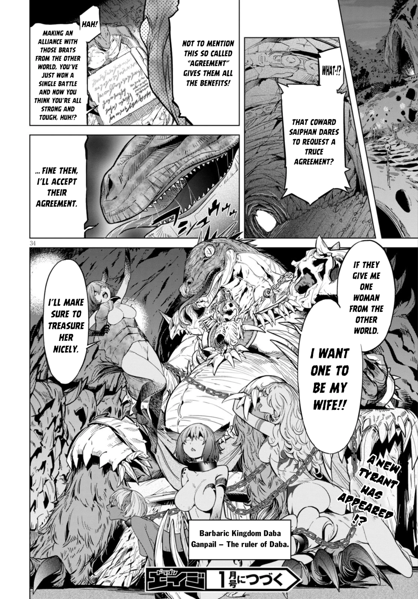 Game of Familia Chapter 7 page 34 - 