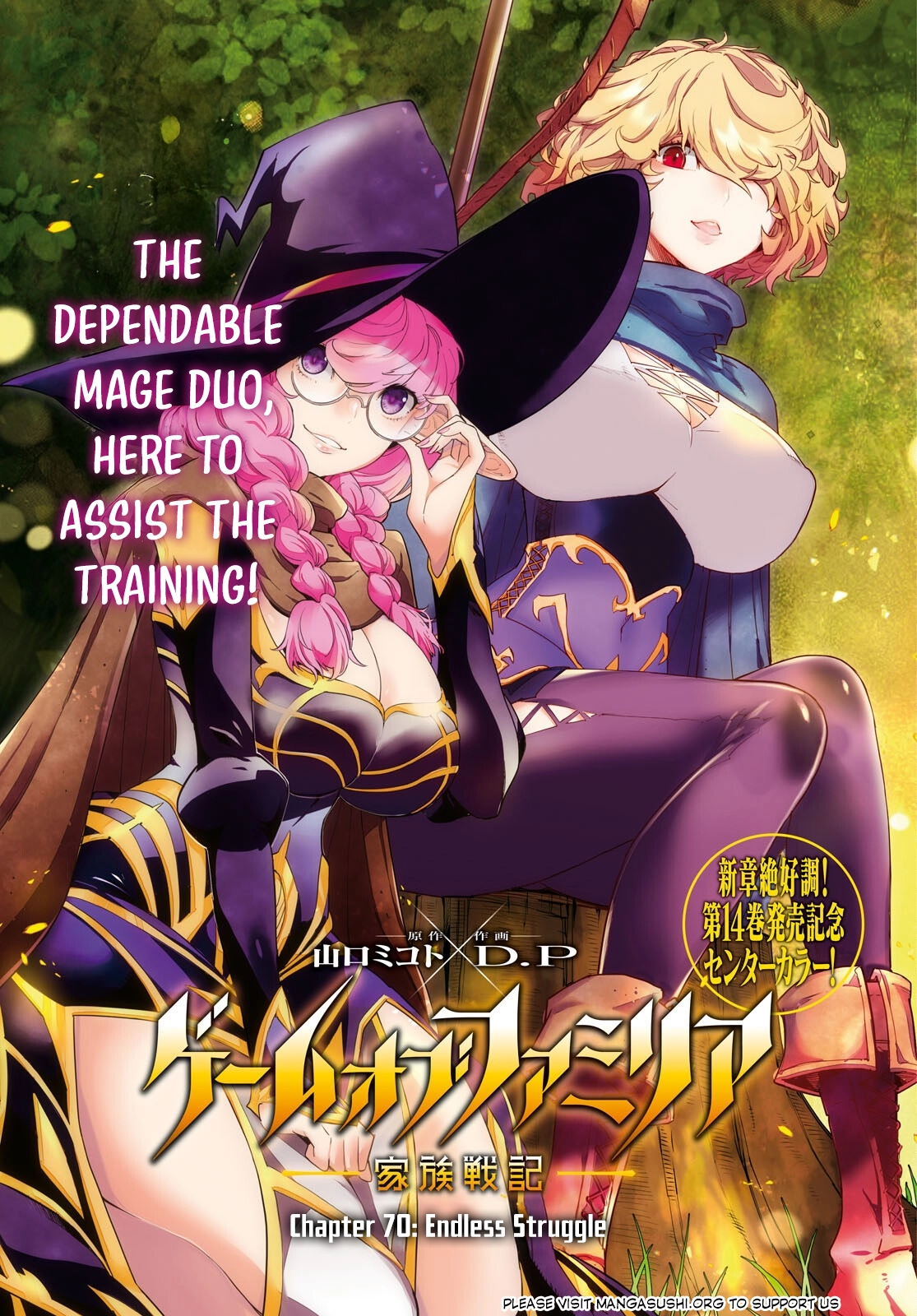 Game of Familia Chapter 70 page 2 - 