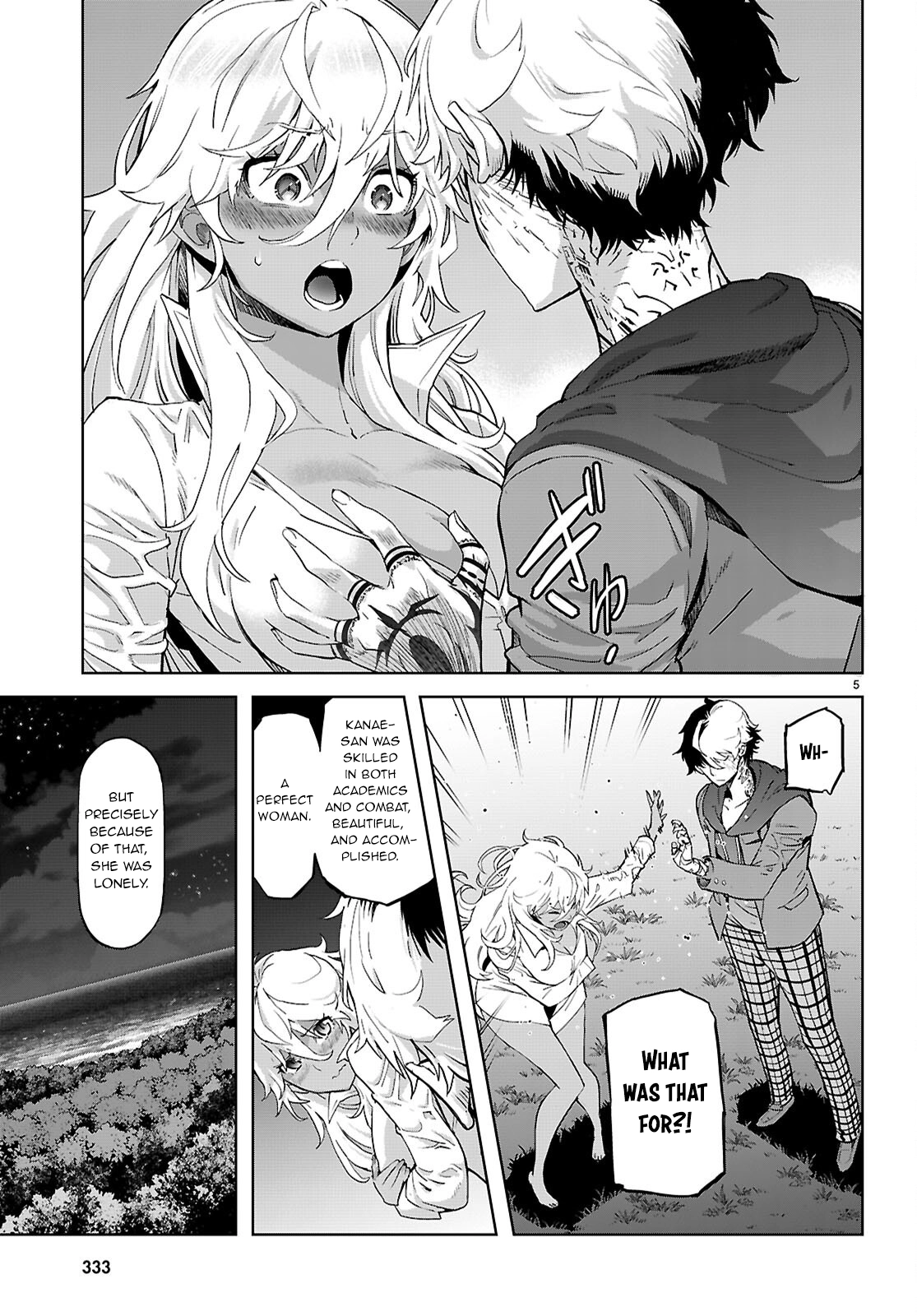 Game of Familia Chapter 70 page 8 - 