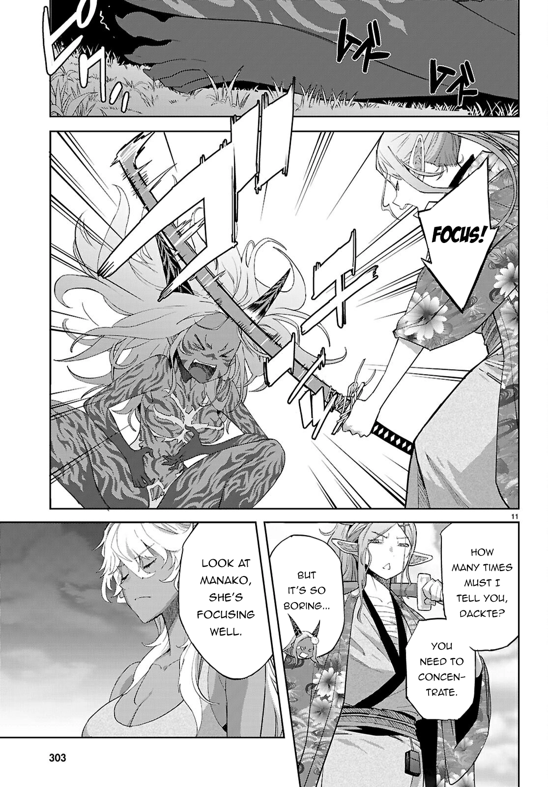 Game of Familia Chapter 71 page 11 - 