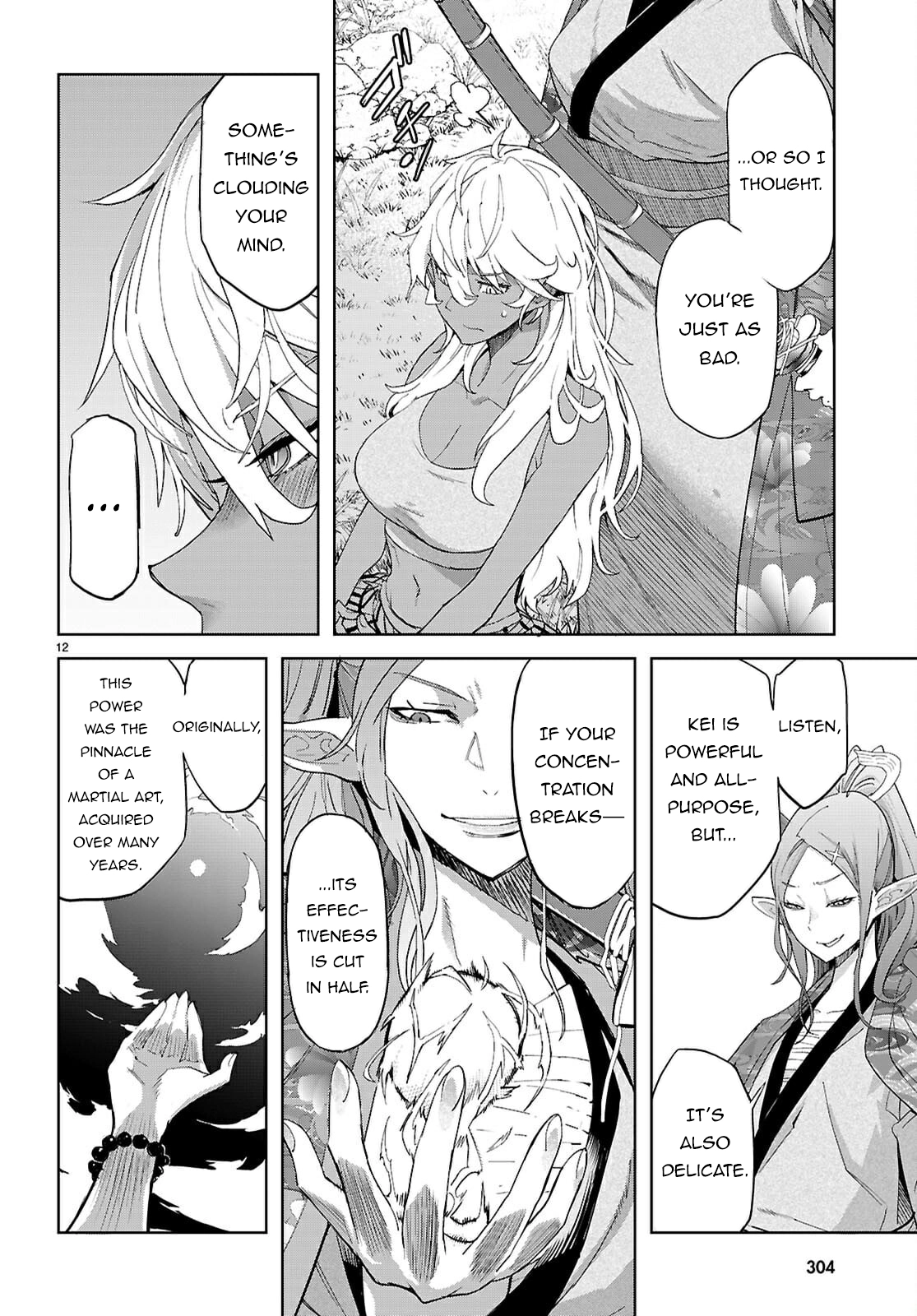 Game of Familia Chapter 71 page 12 - 