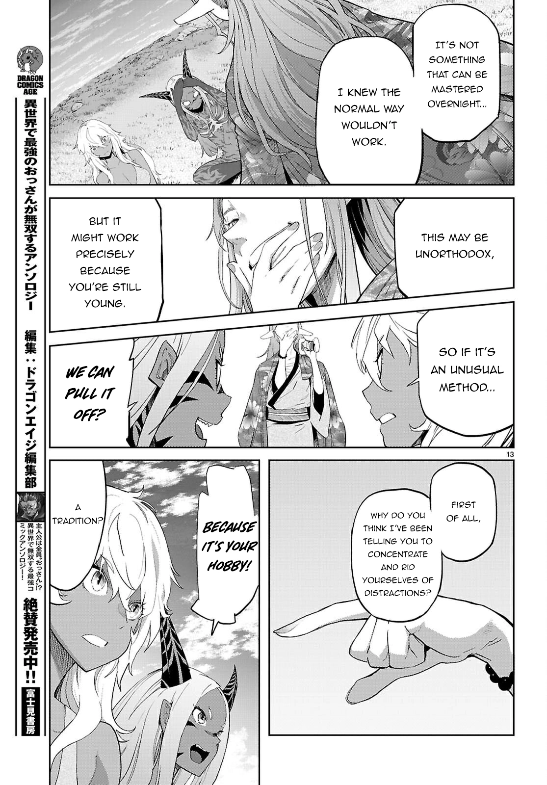 Game of Familia Chapter 71 page 13 - 