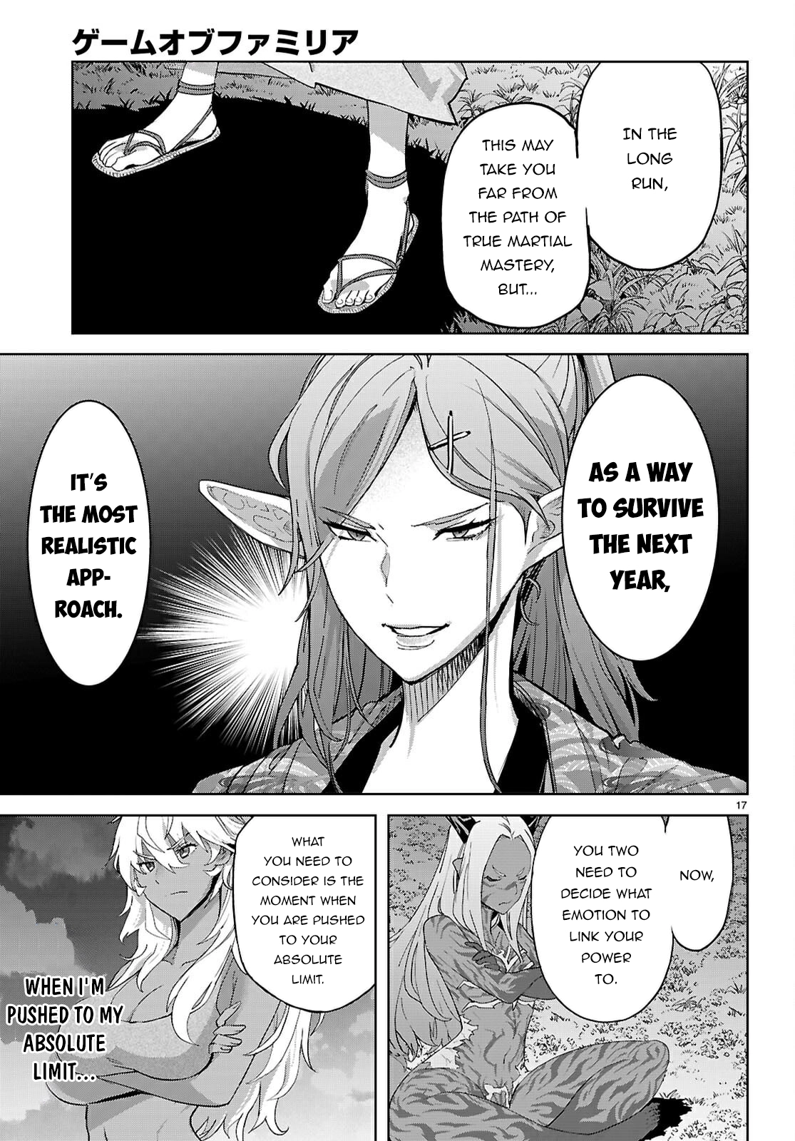 Game of Familia Chapter 71 page 17 - 