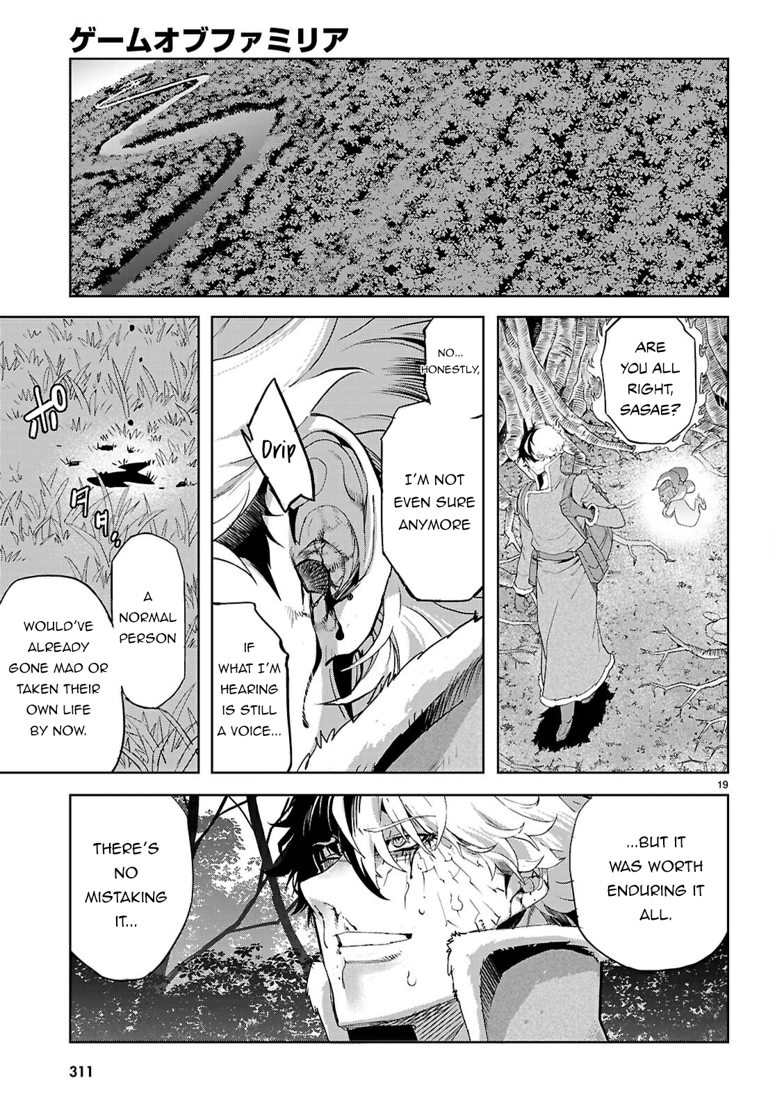 Game of Familia Chapter 71 page 19 - 