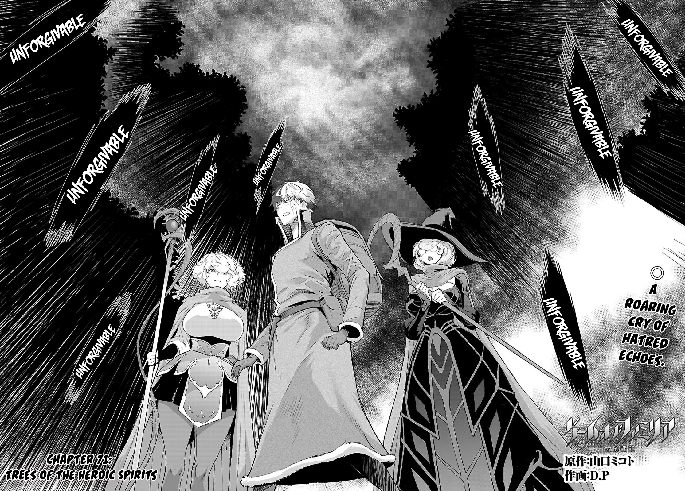 Game of Familia Chapter 71 page 3 - 