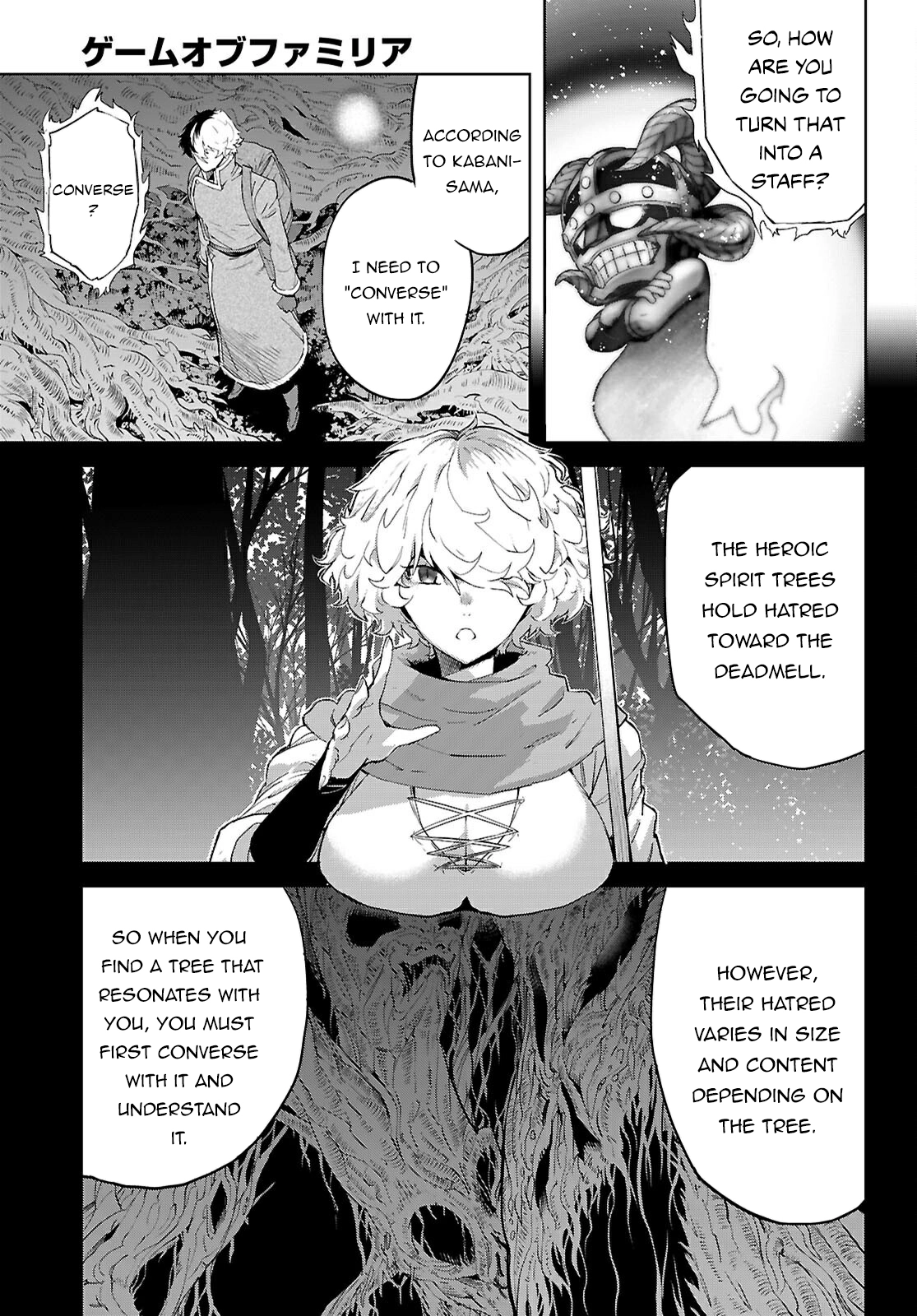 Game of Familia Chapter 71 page 22 - 