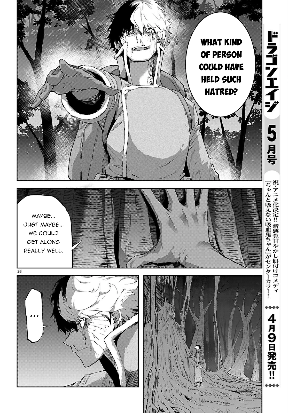 Game of Familia Chapter 71 page 25 - 