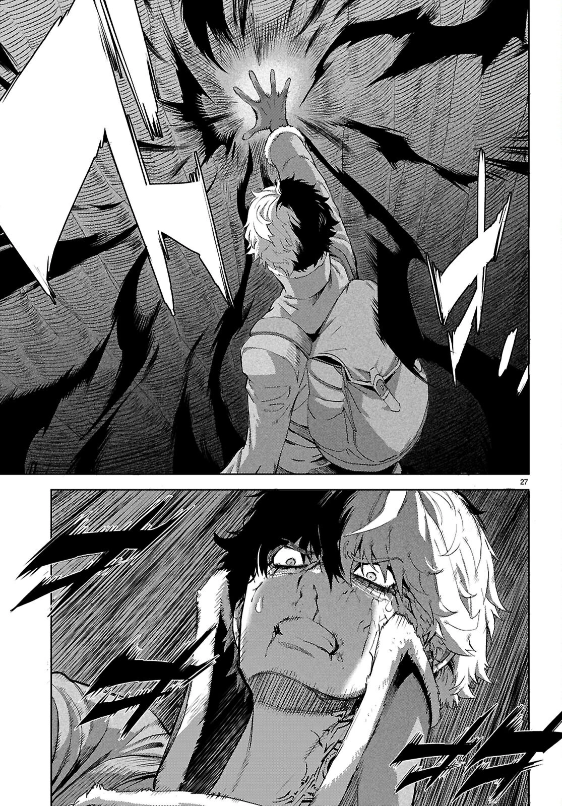 Game of Familia Chapter 71 page 26 - 