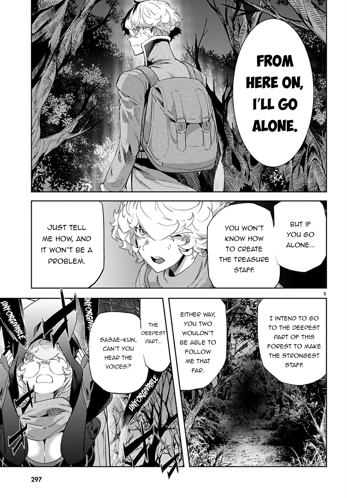Game of Familia Chapter 71 page 5 - 