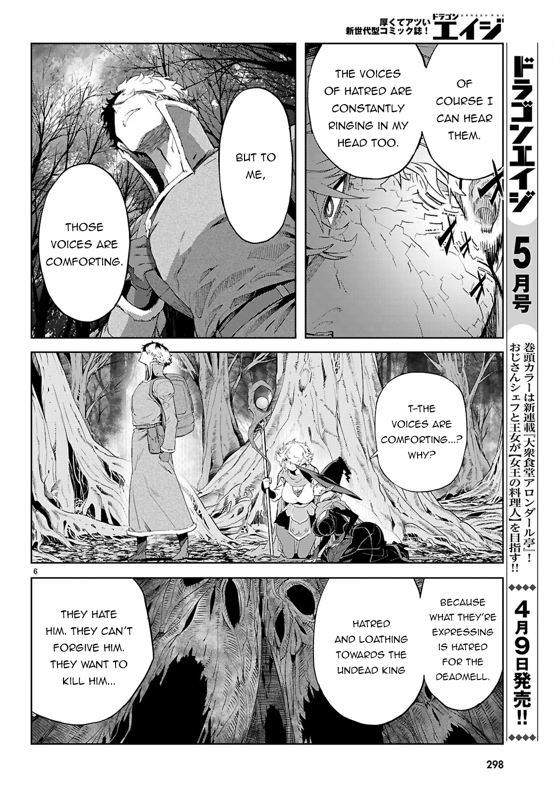 Game of Familia Chapter 71 page 6 - 