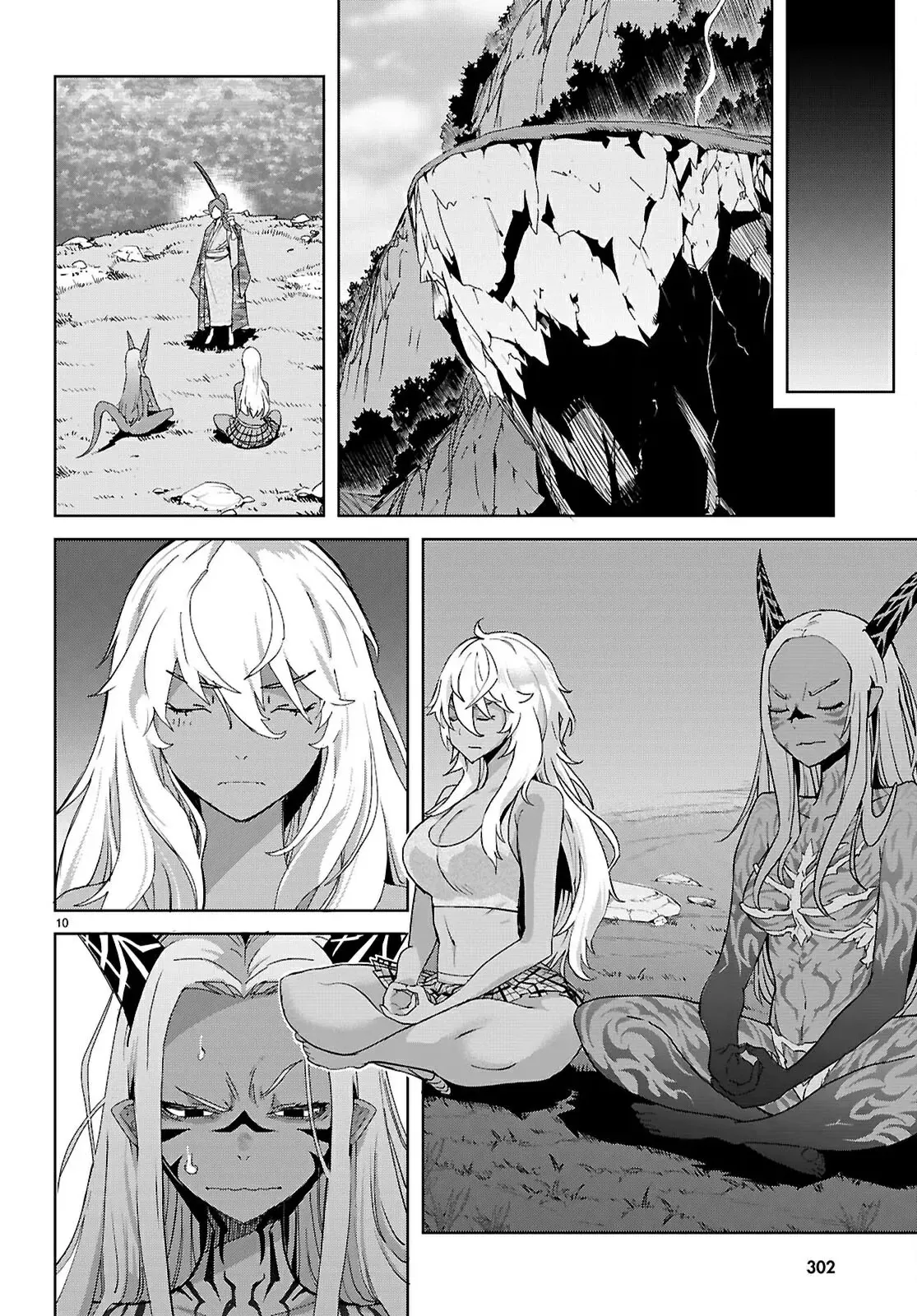 Game of Familia Chapter 71 page 10 - 