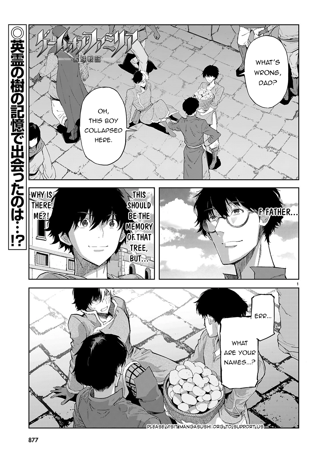 Game of Familia Chapter 72 page 2 - 