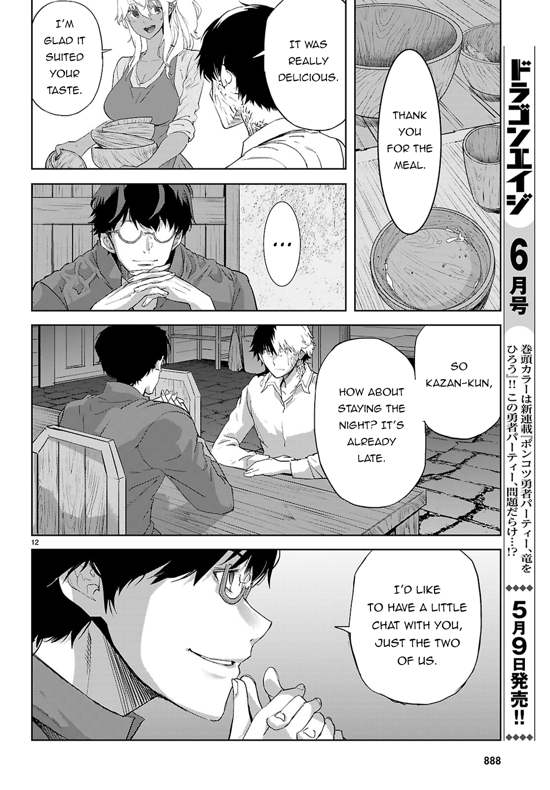 Game of Familia Chapter 72 page 13 - 