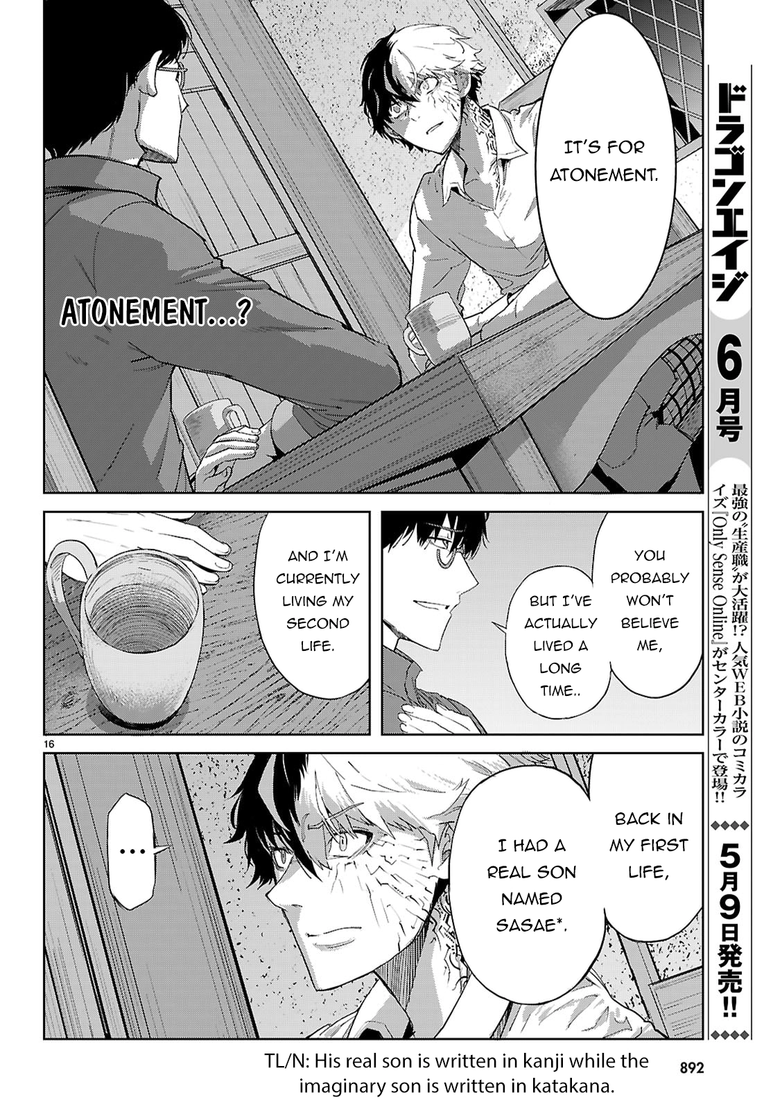 Game of Familia Chapter 72 page 17 - 