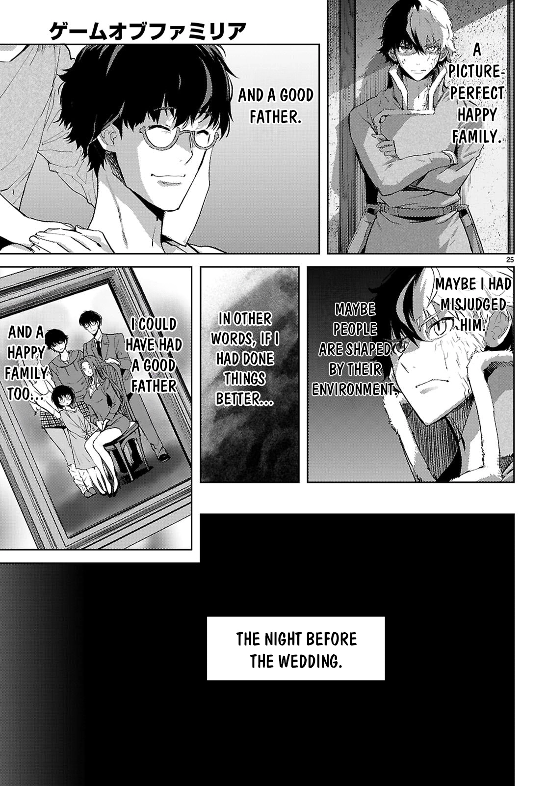 Game of Familia Chapter 72 page 26 - 