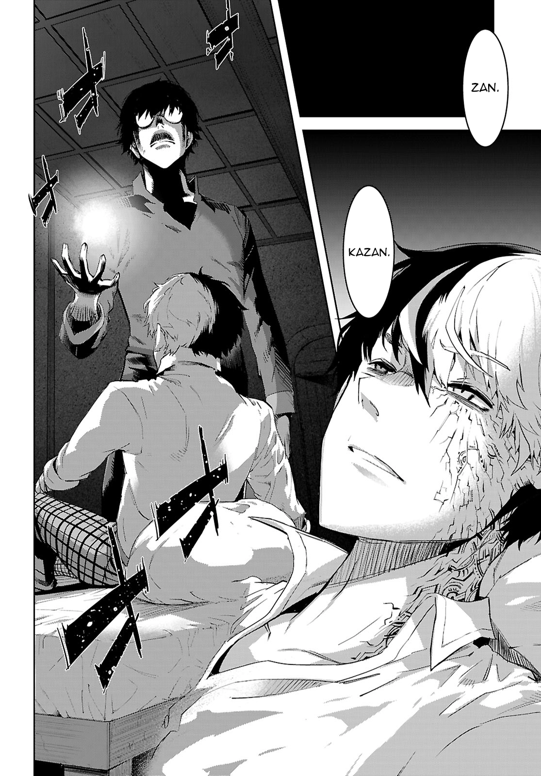 Game of Familia Chapter 72 page 27 - 