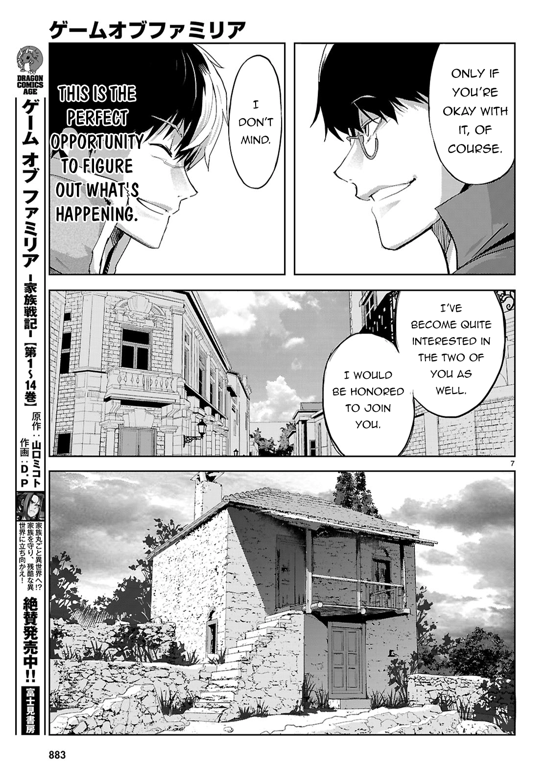Game of Familia Chapter 72 page 8 - 