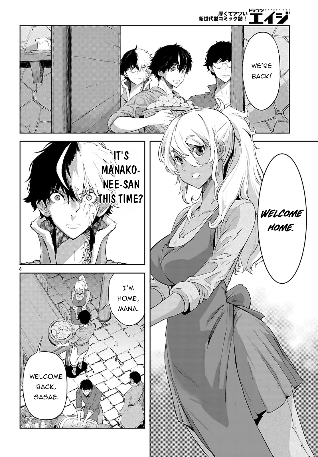 Game of Familia Chapter 72 page 9 - 