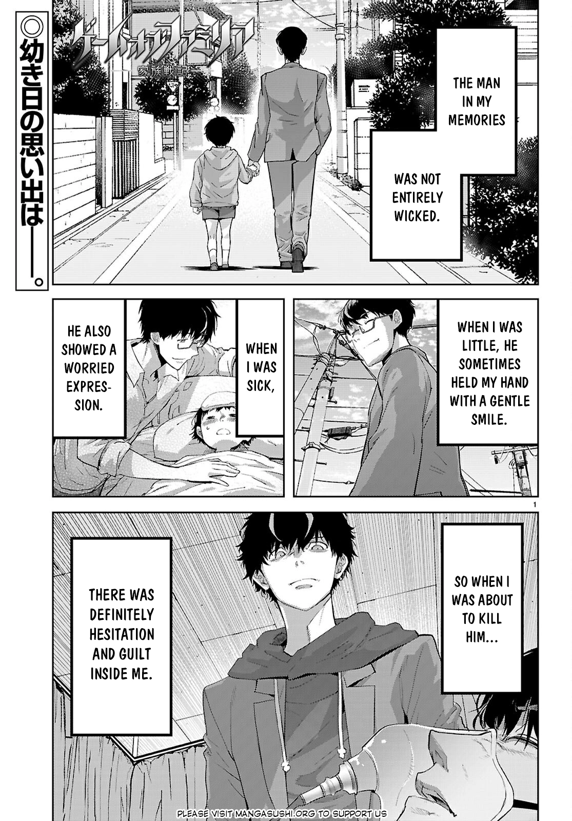 Game of Familia Chapter 73 page 2 - 
