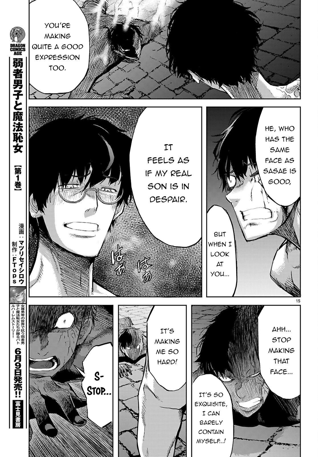 Game of Familia Chapter 73 page 16 - 