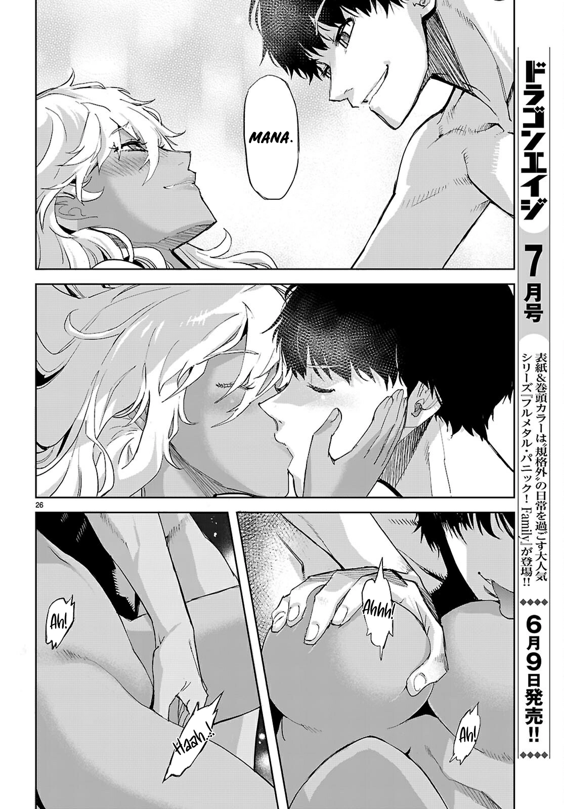 Game of Familia Chapter 73 page 26 - 