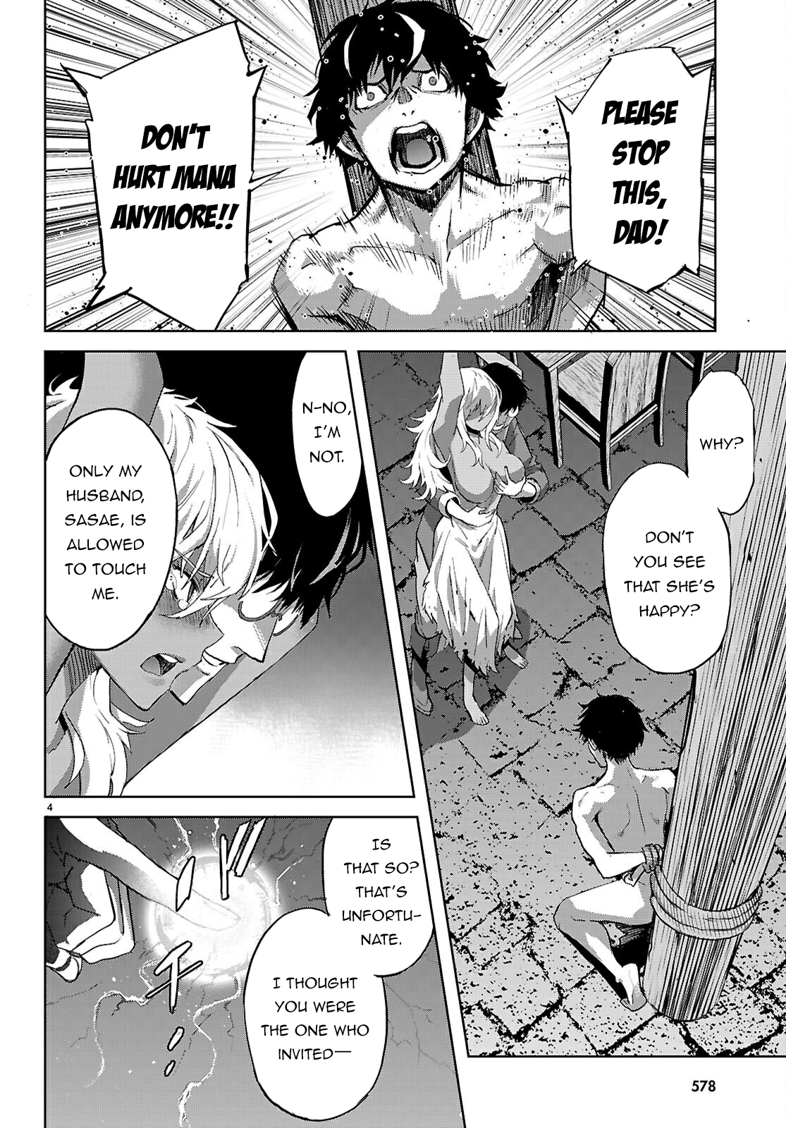 Game of Familia Chapter 73 page 5 - 