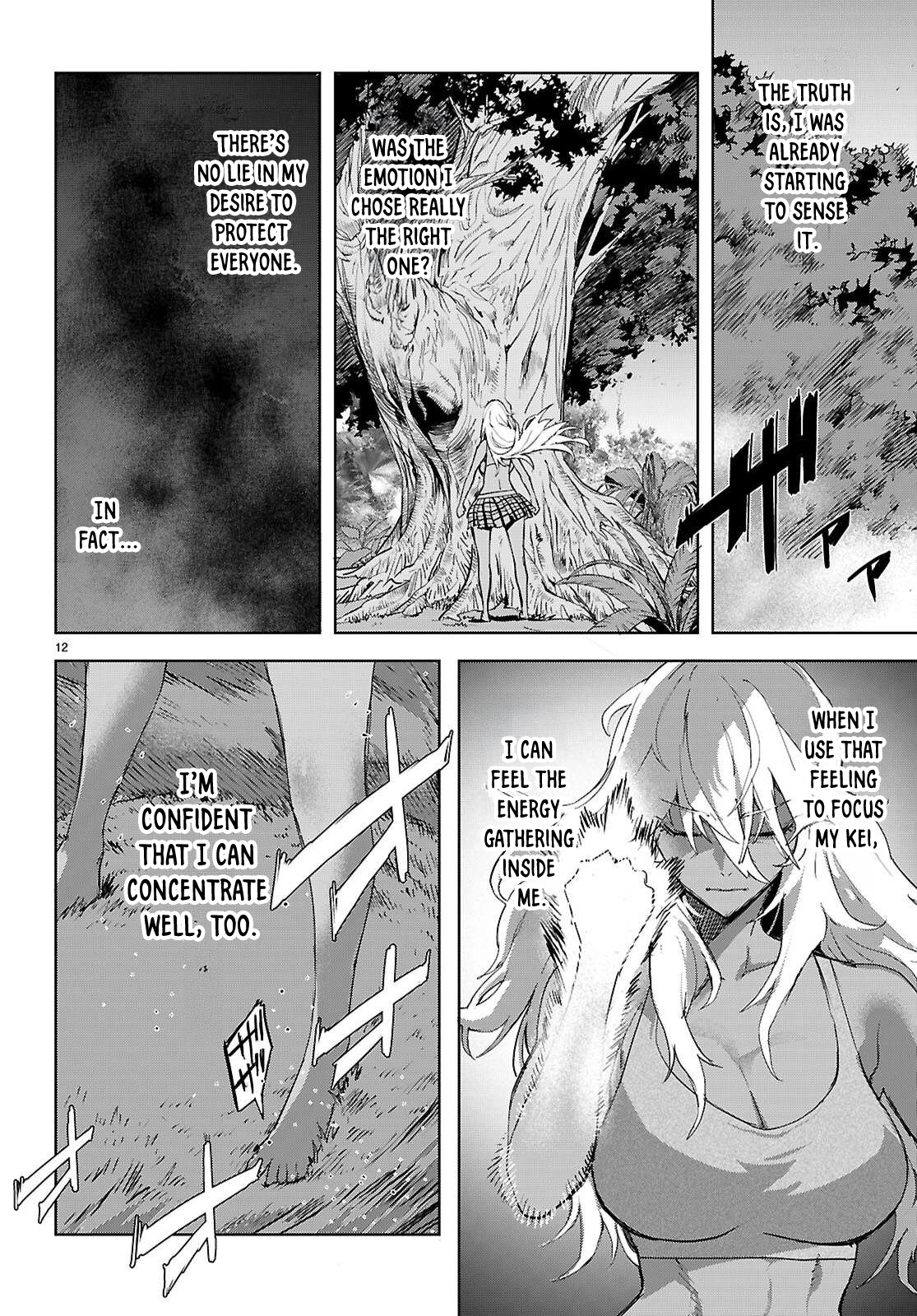 Game of Familia Chapter 74 page 13 - 