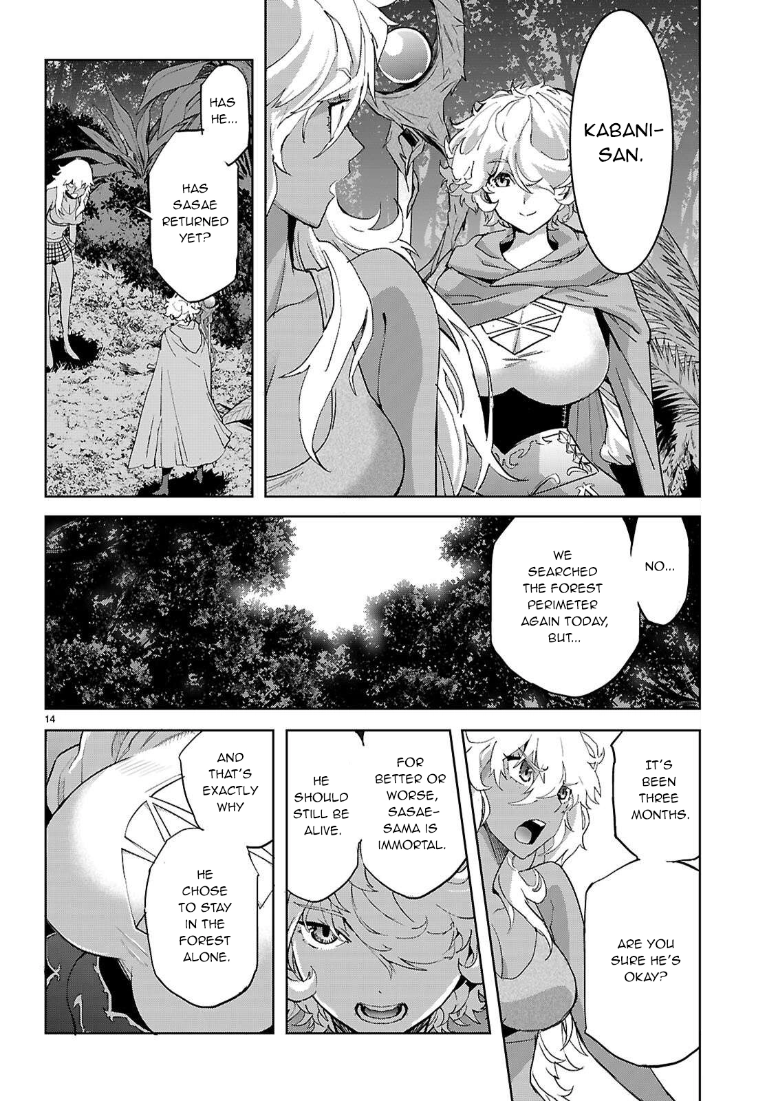 Game of Familia Chapter 74 page 15 - 