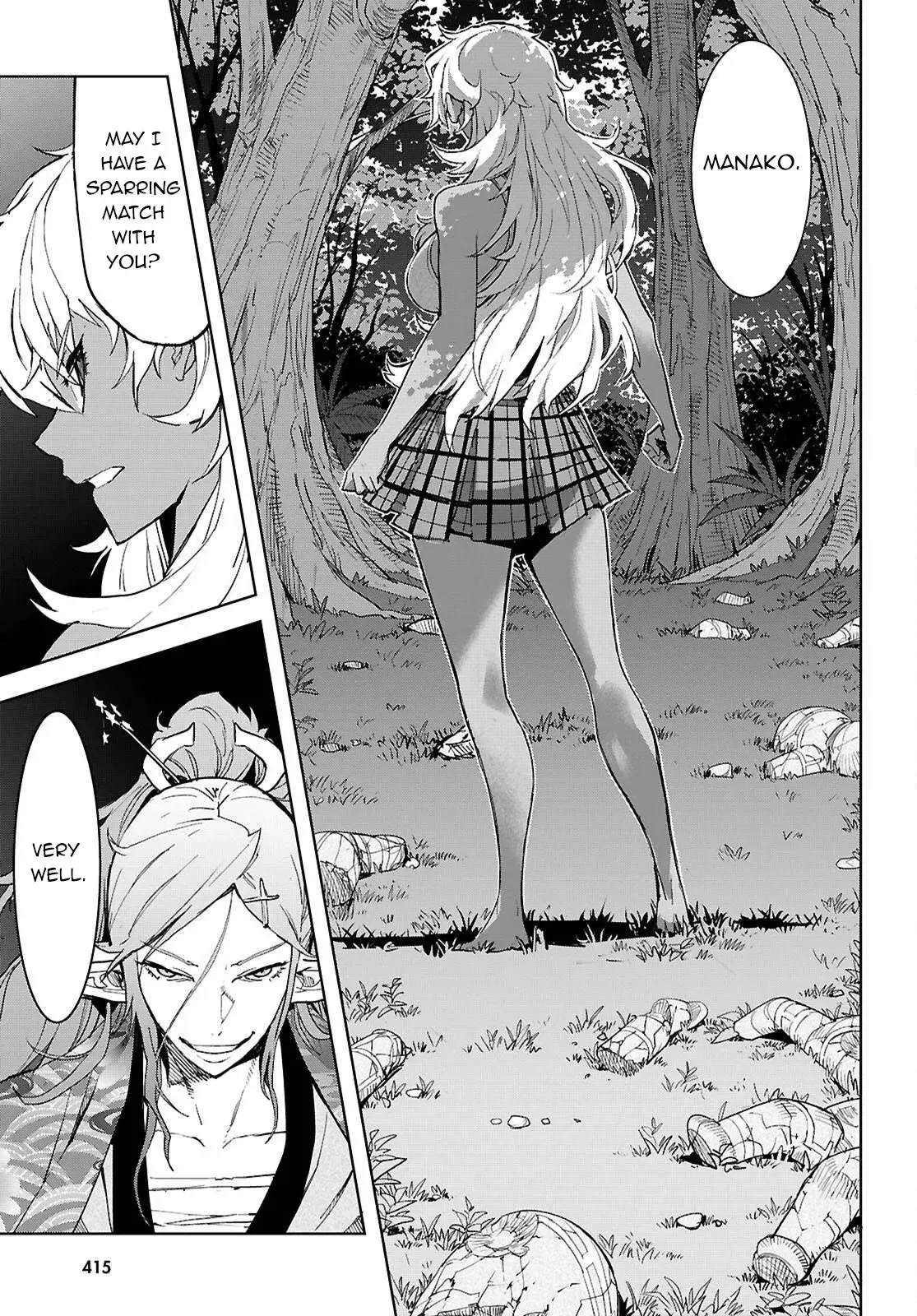 Game of Familia Chapter 74 page 20 - 