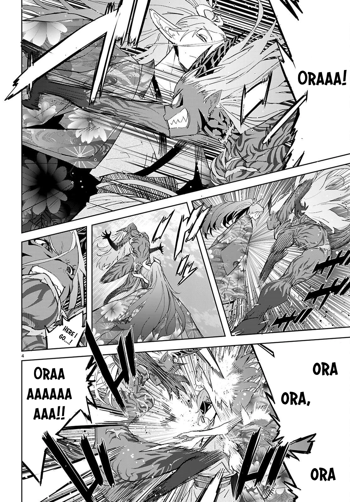 Game of Familia Chapter 74 page 5 - 