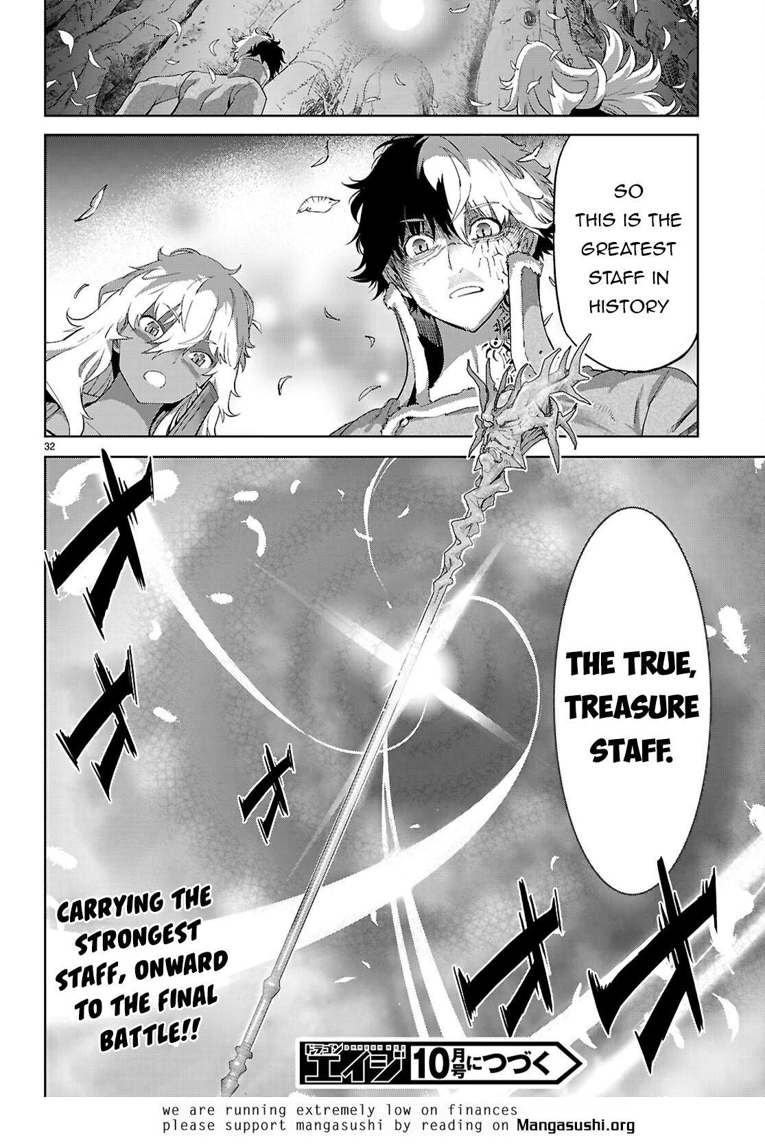 Game of Familia Chapter 75 page 33 - 