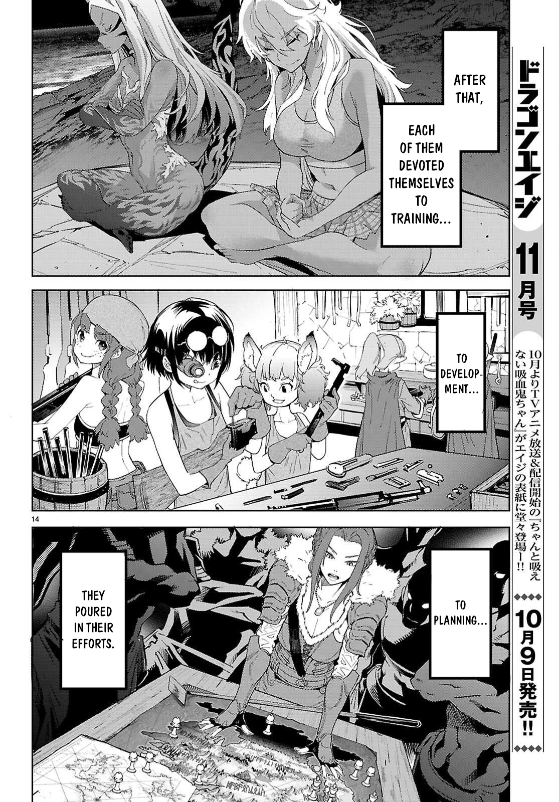 Game of Familia Chapter 76 page 14 - 