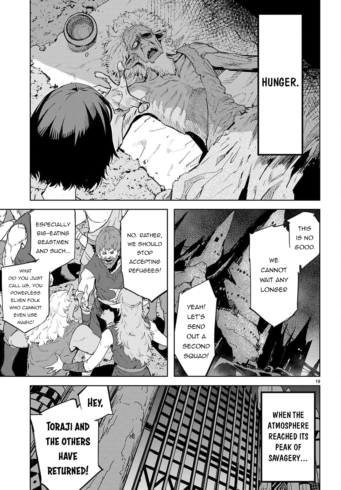 Game of Familia Chapter 76 page 19 - 